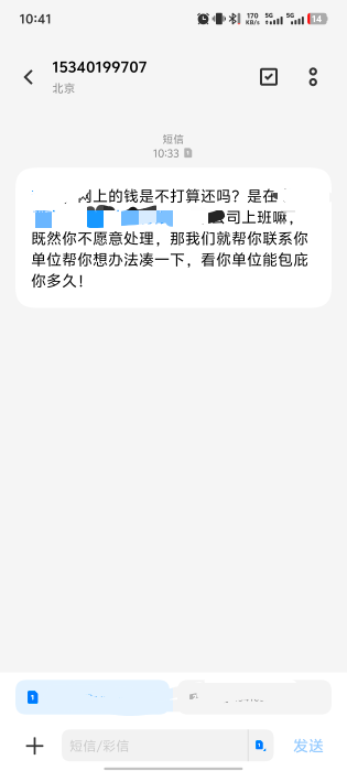 狗催，鼻子真的灵啊，刚换一家公司一个月，就找到了，草他.

10 / 作者:上岸苦256 / 