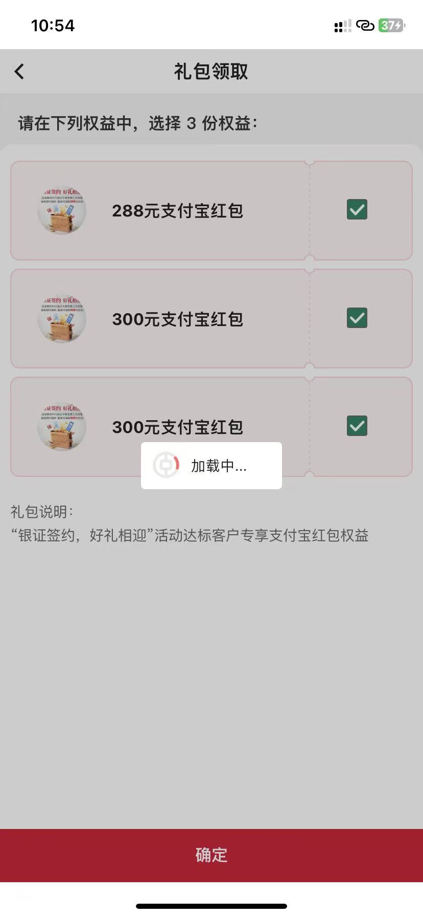 不是，这什么情况，刚起床，我去有点不敢相信，我这种老羊毛D也有春天？


29 / 作者:作诗人 / 