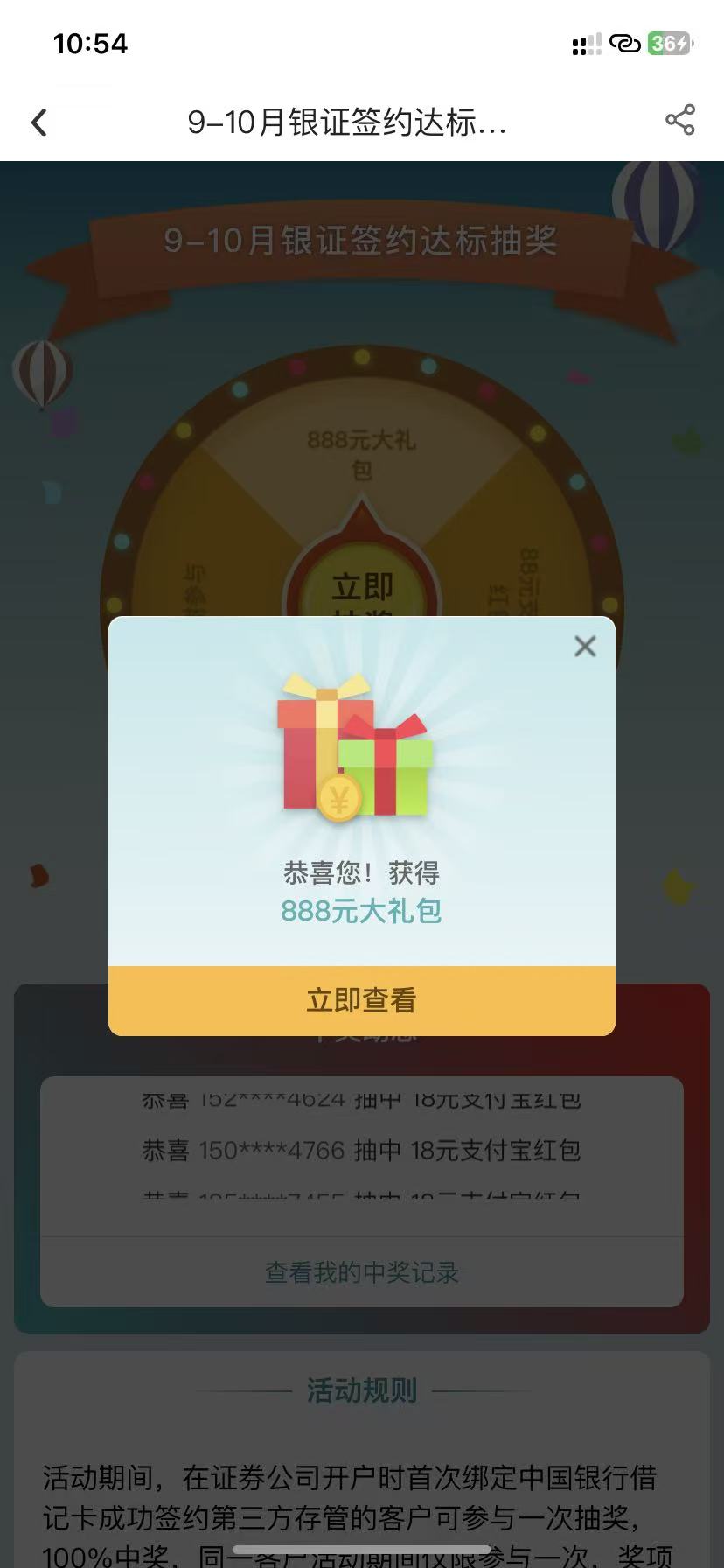 不是，这什么情况，刚起床，我去有点不敢相信，我这种老羊毛D也有春天？


95 / 作者:作诗人 / 