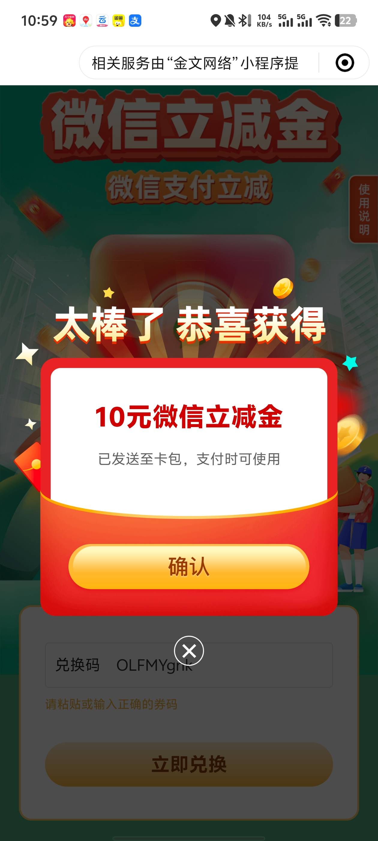兴业天津以为初一早上更新后，砸了一次，没中！今天又有次数了？就在试了一下，结果2033 / 作者:卡农南无阿弥陀佛 / 
