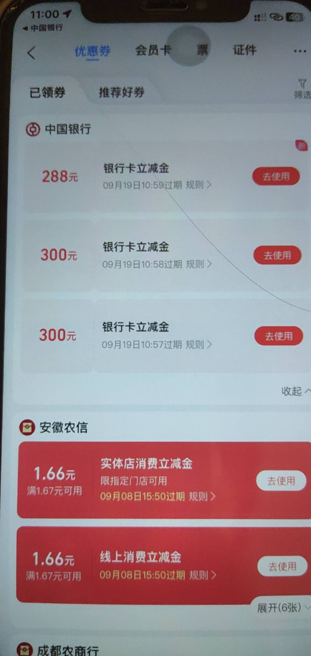 不是，这什么情况，刚起床，我去有点不敢相信，我这种老羊毛D也有春天？


1 / 作者:作诗人 / 