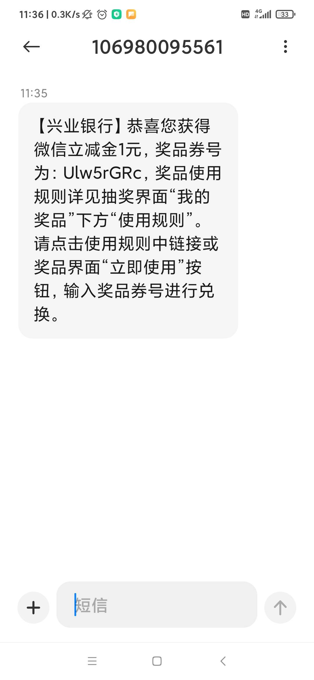 谁要，自己拿去，白白浪费我流量


83 / 作者:雨落0317 / 