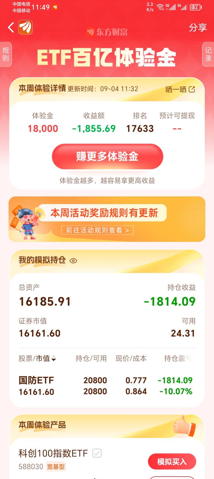 终于不用打开看了，到底了

0 / 作者:卡哝菲菲 / 
