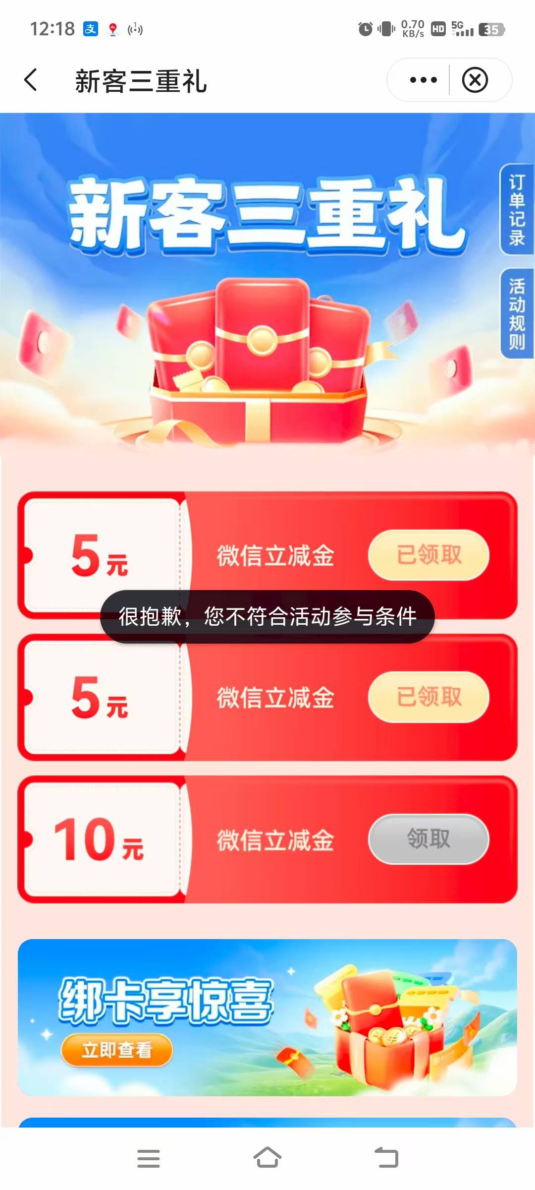 中行北京第三个月被拉黑了

58 / 作者:南巷清风哈 / 