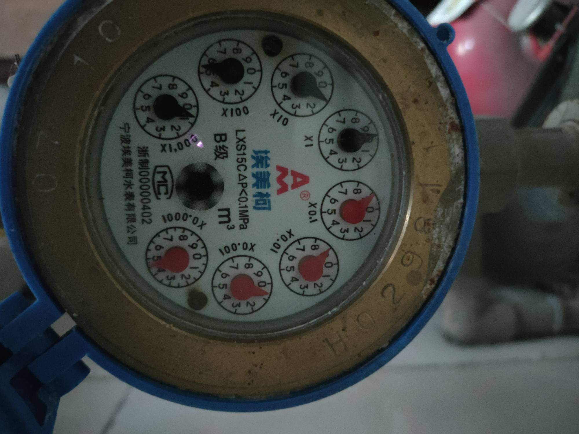 有没有会看这种水表的老哥这是多少方了我看不懂这个，老哥们帮忙看下这水表现在是多少1 / 作者:回望Yuki / 