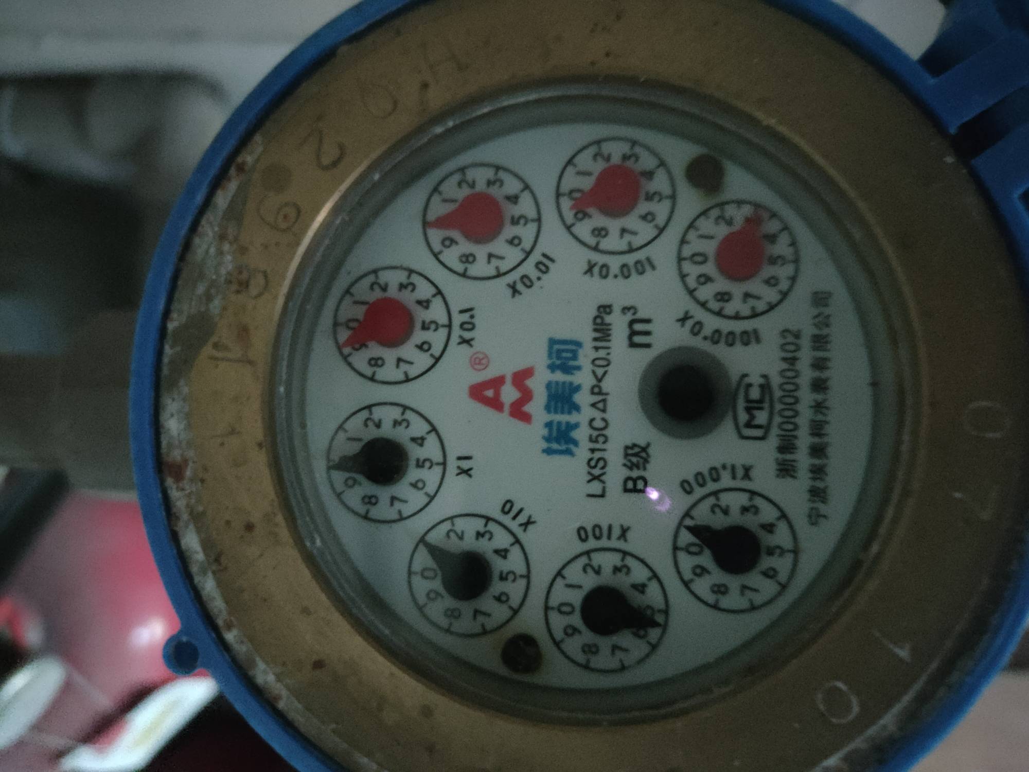 有没有会看这种水表的老哥这是多少方了我看不懂这个，老哥们帮忙看下这水表现在是多少53 / 作者:回望Yuki / 