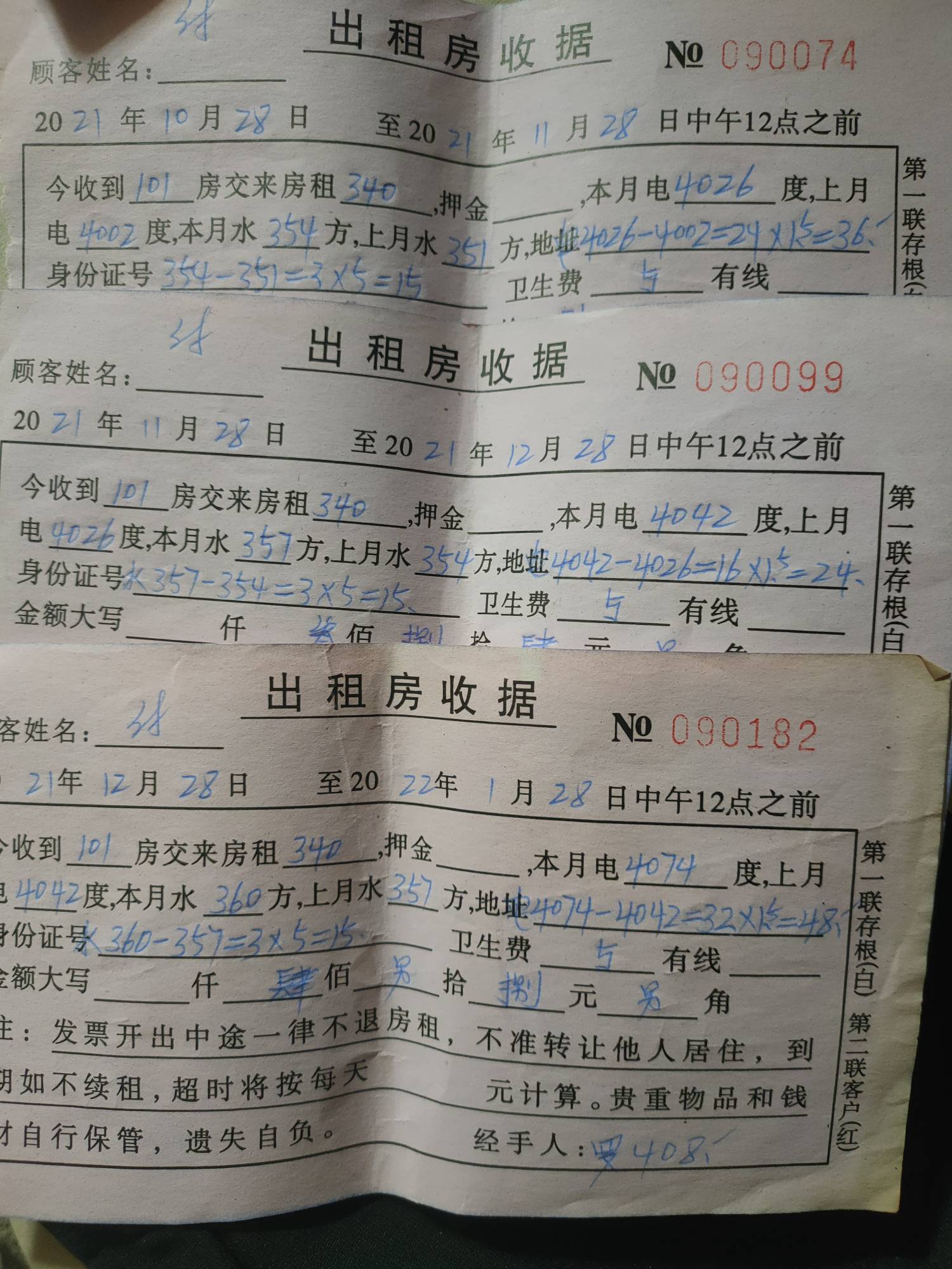 有没有会看这种水表的老哥这是多少方了我看不懂这个，老哥们帮忙看下这水表现在是多少44 / 作者:回望Yuki / 