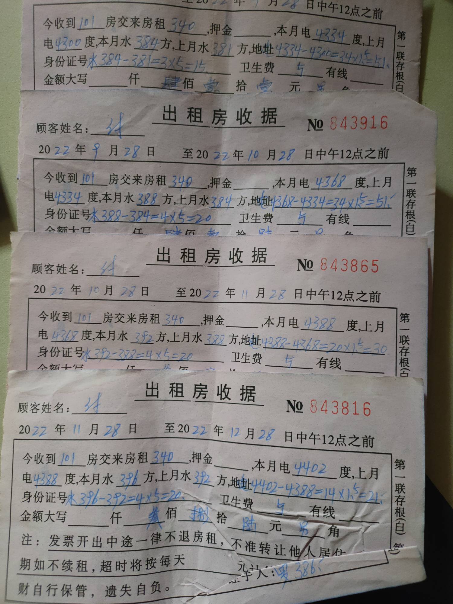 有没有会看这种水表的老哥这是多少方了我看不懂这个，老哥们帮忙看下这水表现在是多少26 / 作者:回望Yuki / 