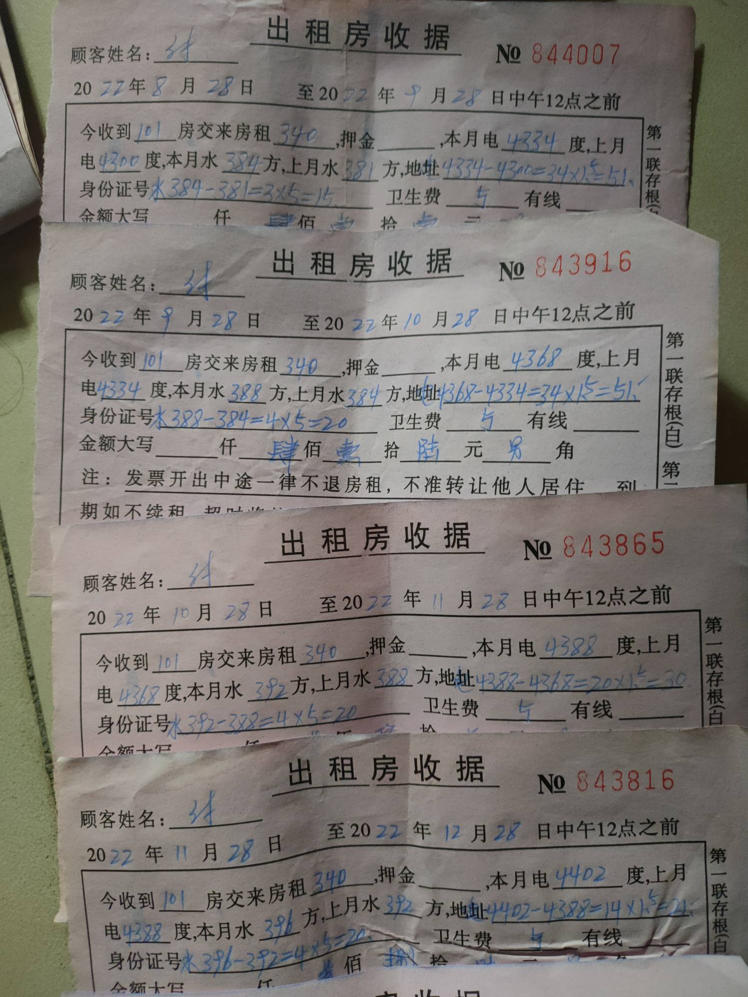 有没有会看这种水表的老哥这是多少方了我看不懂这个，老哥们帮忙看下这水表现在是多少80 / 作者:回望Yuki / 