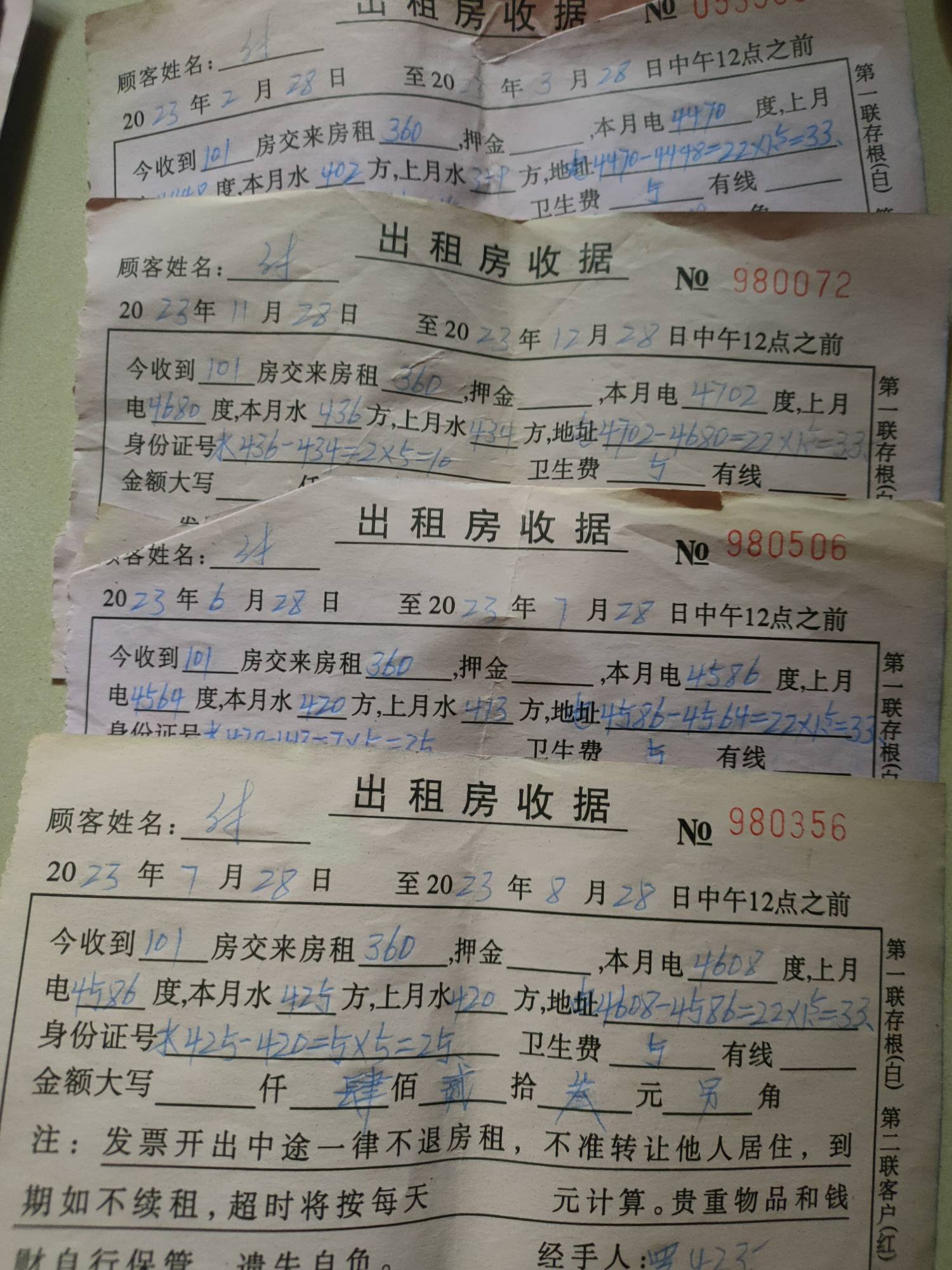 有没有会看这种水表的老哥这是多少方了我看不懂这个，老哥们帮忙看下这水表现在是多少24 / 作者:回望Yuki / 
