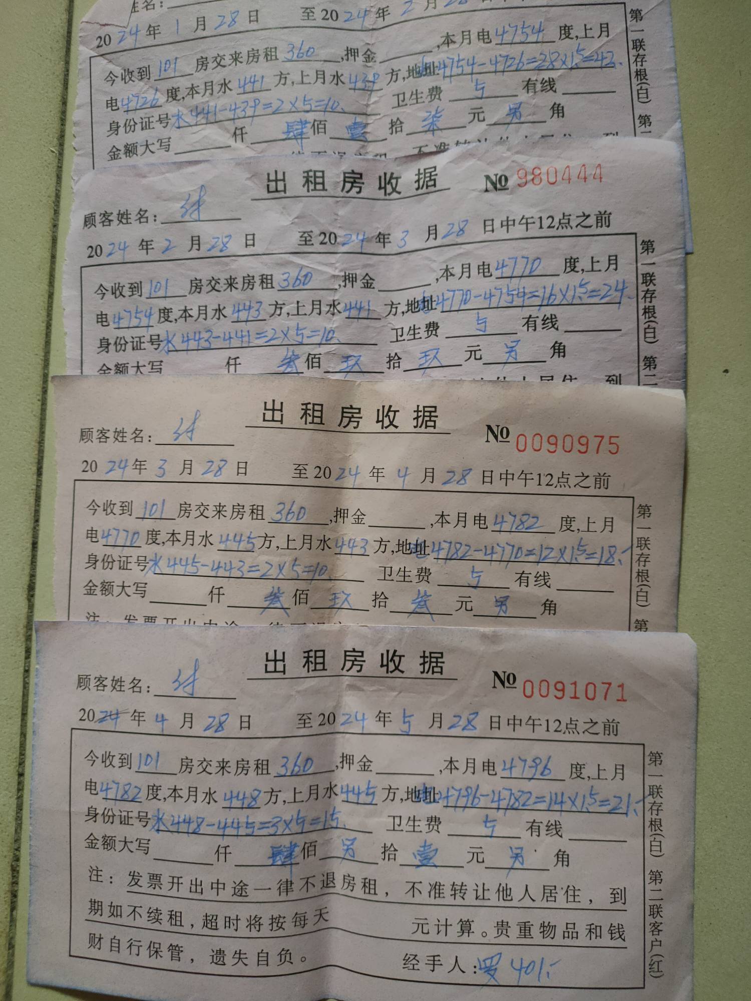 有没有会看这种水表的老哥这是多少方了我看不懂这个，老哥们帮忙看下这水表现在是多少93 / 作者:回望Yuki / 