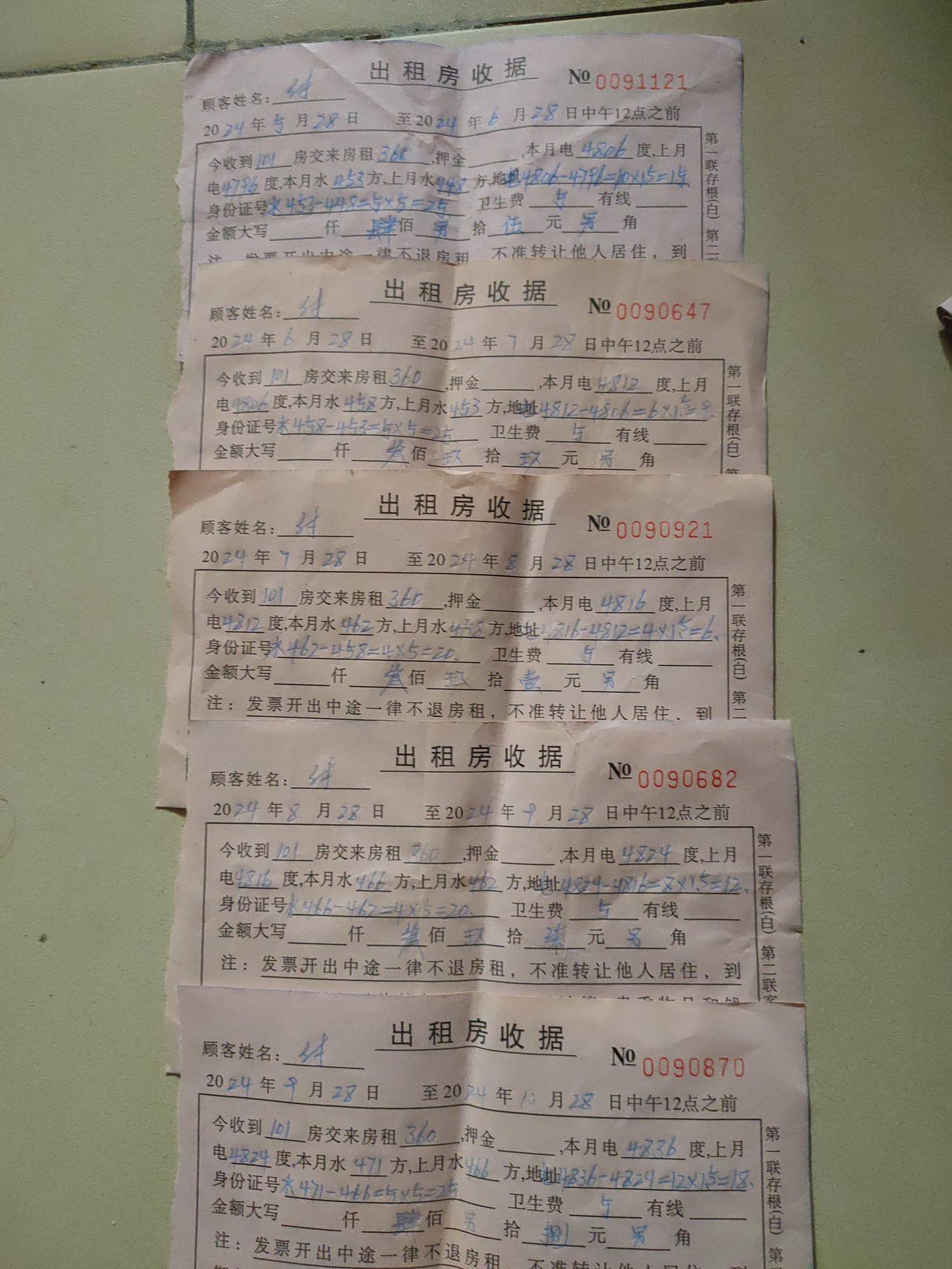 有没有会看这种水表的老哥这是多少方了我看不懂这个，老哥们帮忙看下这水表现在是多少20 / 作者:回望Yuki / 
