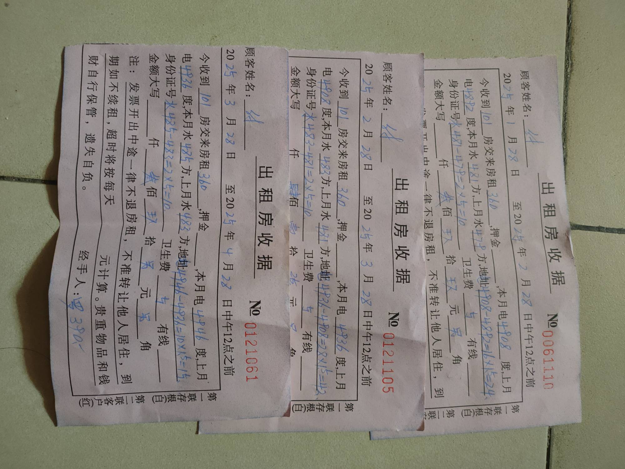 有没有会看这种水表的老哥这是多少方了我看不懂这个，老哥们帮忙看下这水表现在是多少20 / 作者:回望Yuki / 