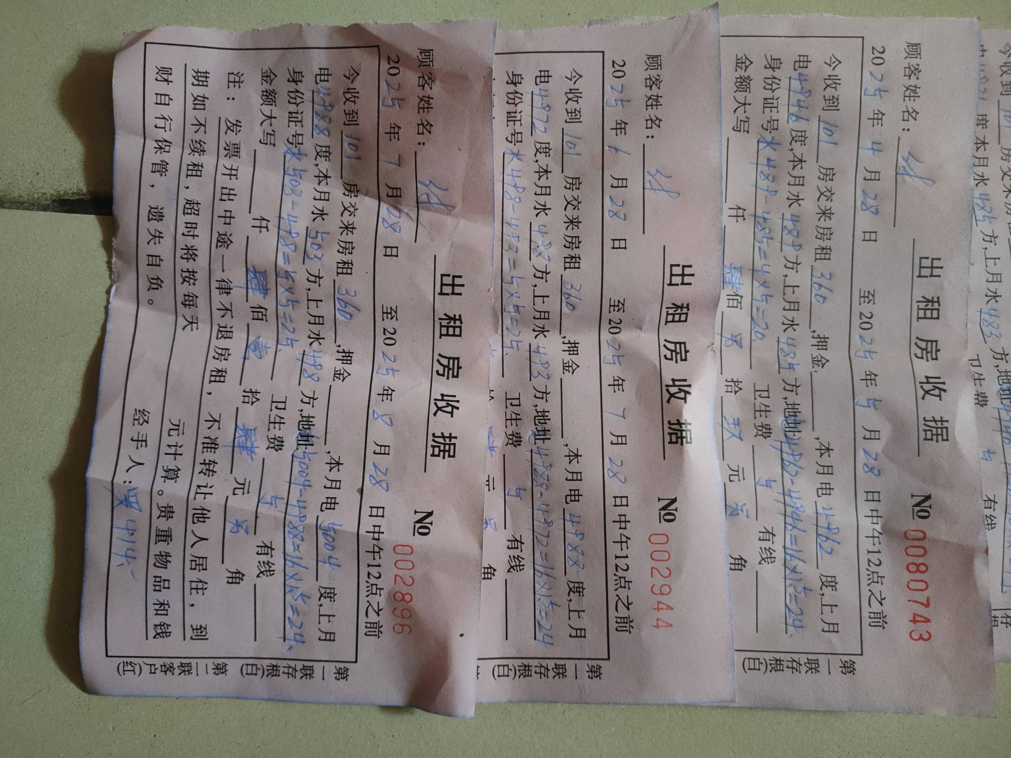 有没有会看这种水表的老哥这是多少方了我看不懂这个，老哥们帮忙看下这水表现在是多少51 / 作者:回望Yuki / 