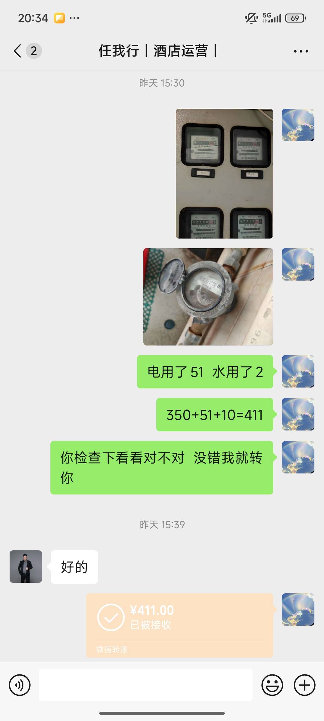 有没有会看这种水表的老哥这是多少方了我看不懂这个，老哥们帮忙看下这水表现在是多少91 / 作者:南巷清风哈 / 