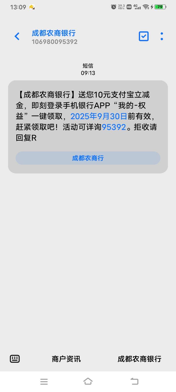成都农商10

74 / 作者:羞答答的玫瑰 / 