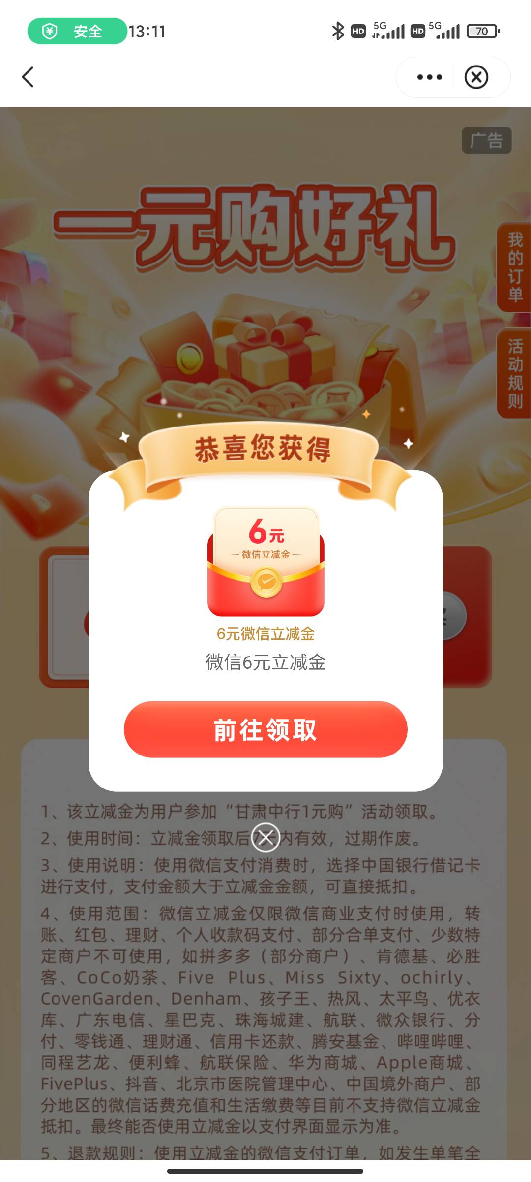 9月4日羊毛线报总结合集98 / 作者:忘了說晚安丶 / 