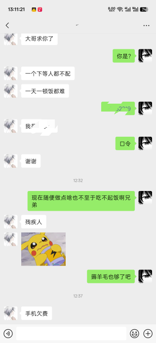 原来是你啊老哥@深情男 


60 / 作者:温暖5188 / 