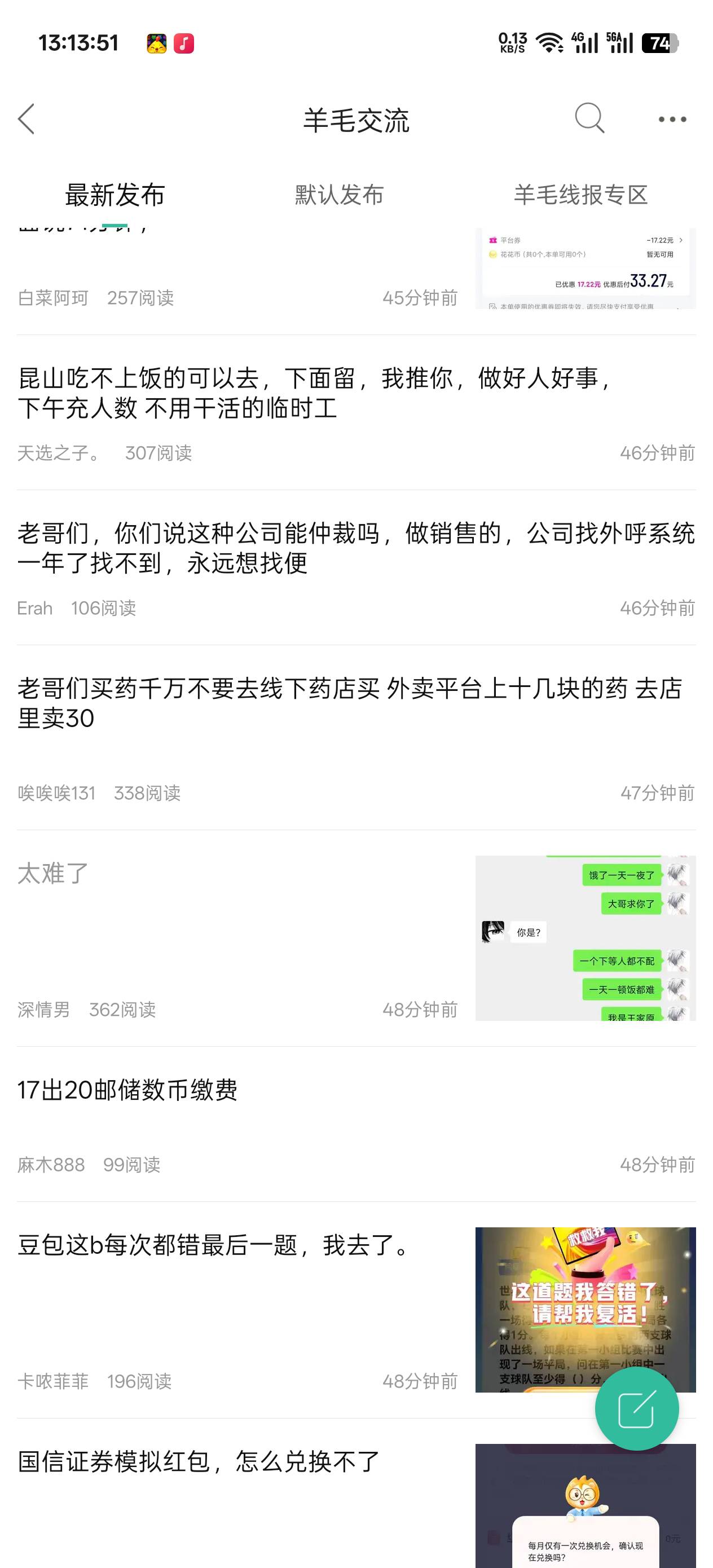 原来是你啊老哥@深情男 


76 / 作者:温暖5188 / 