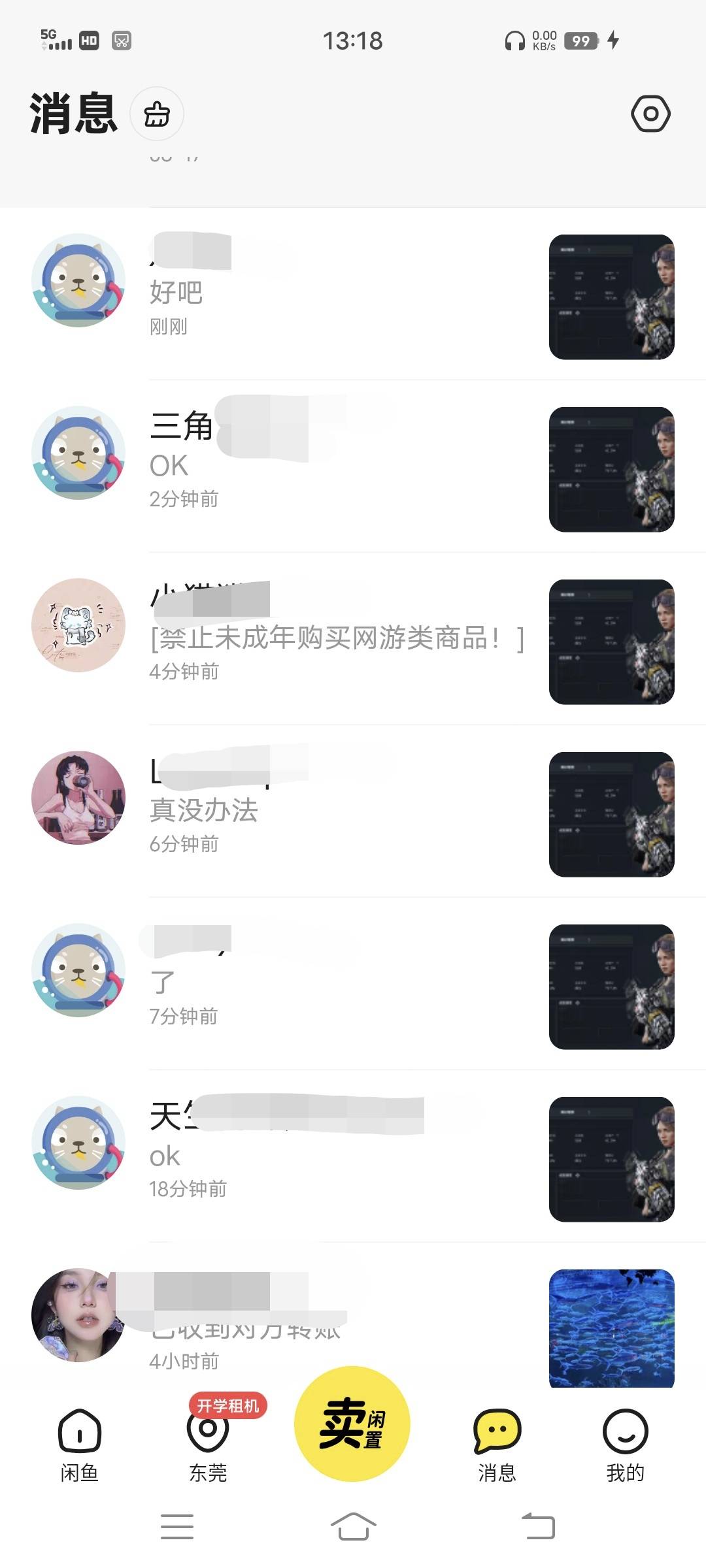 老哥们，三角洲行情是变好了吗？2000w92的帖子发出去不到一分钟就5个人来问，还有一个17 / 作者:洛落万物生 / 