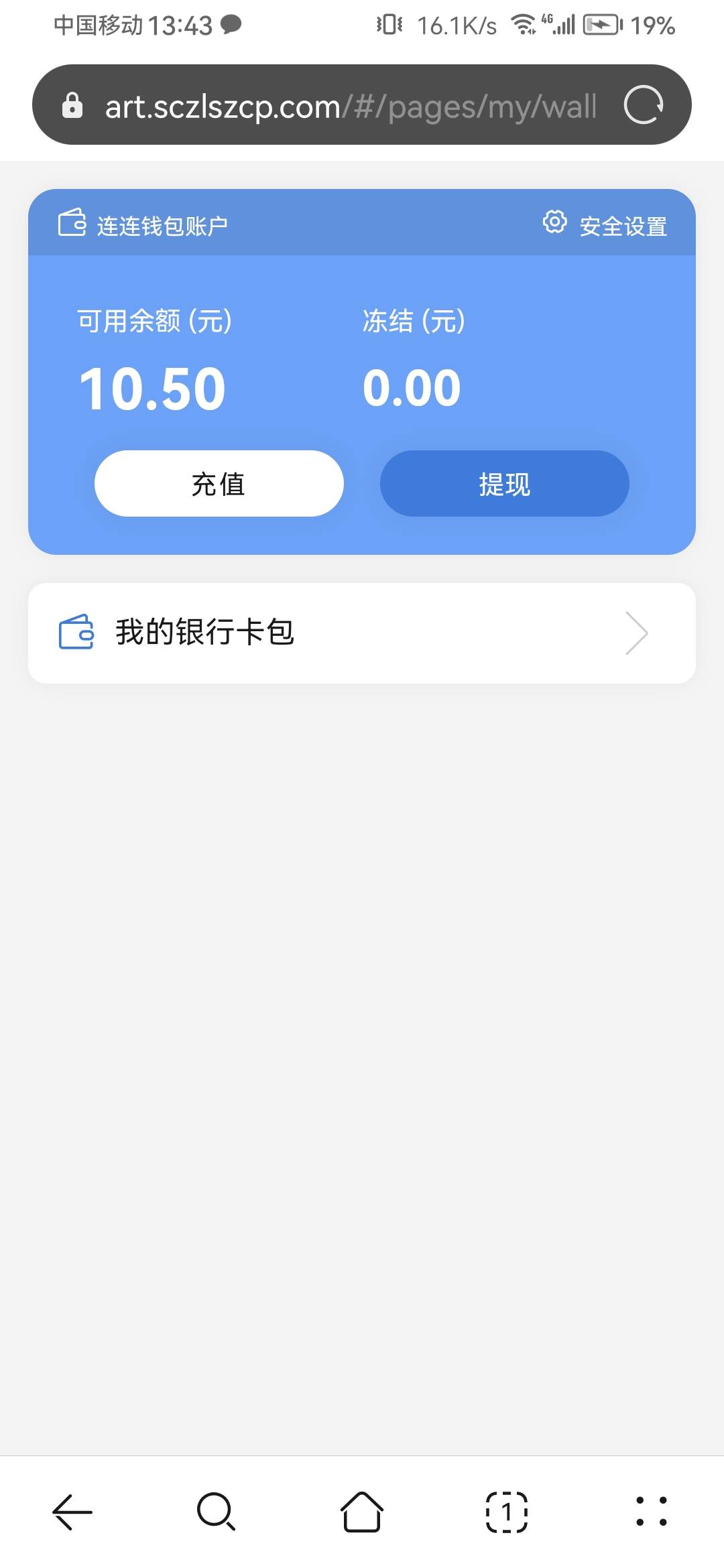 丝绸之路前几天充了10元，6号快照，是不是送这个徽章啊


71 / 作者:浪花的泡沫、 / 