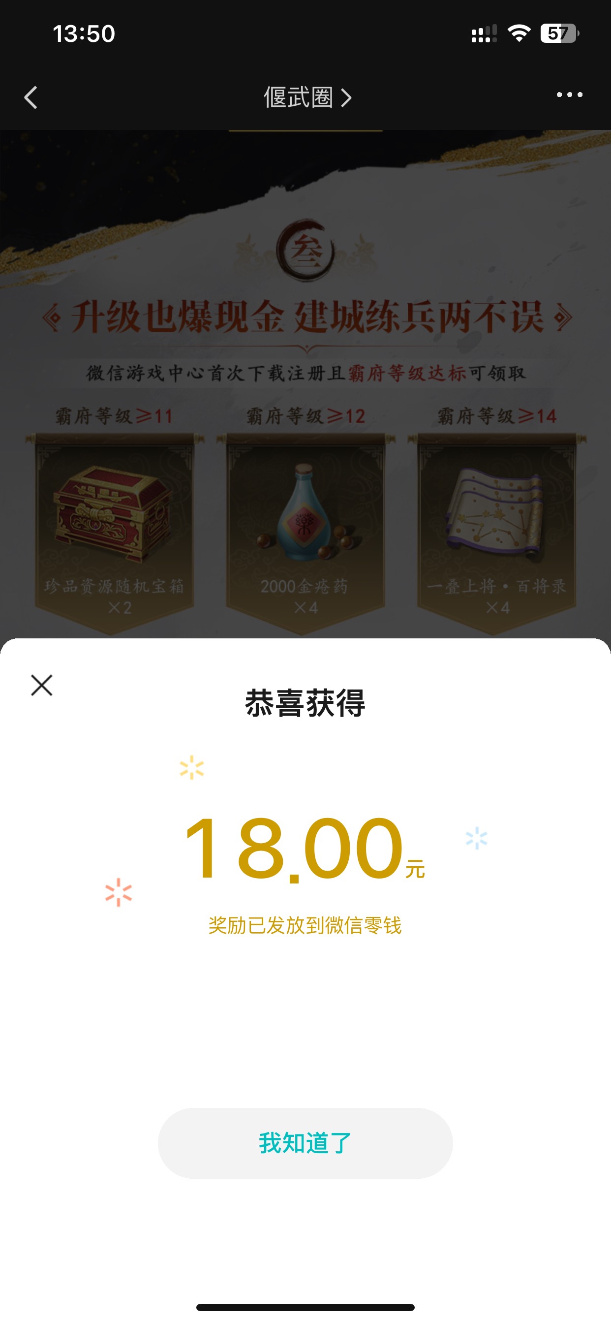 偃武还有包！5v毕业了！一天就能17级！还剩下新手期48个小时稳得一批


79 / 作者:也upon图 / 