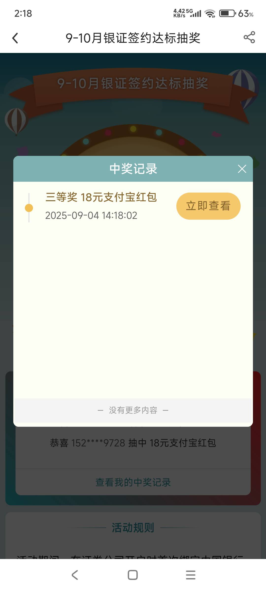我就知道 永远低保的命 西八

55 / 作者:hyzzz丶 / 