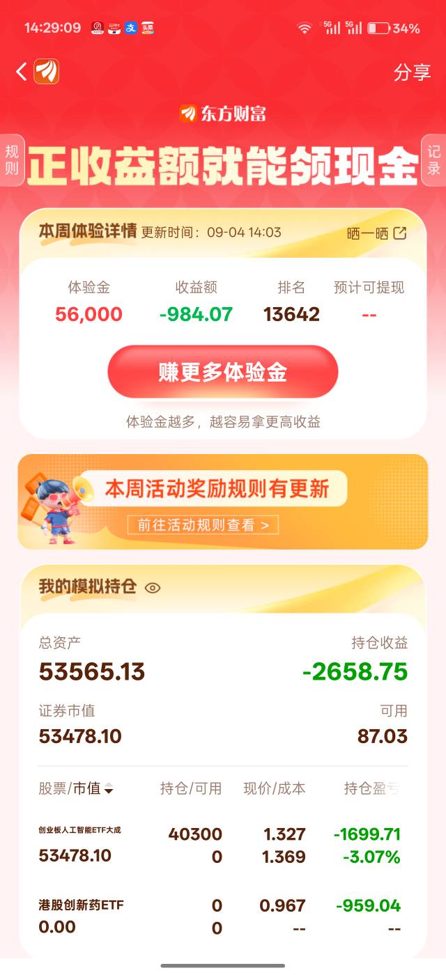 要跌停了吧哈哈哈哈哈哈哈哈哈哈

64 / 作者:吾茶小店 / 