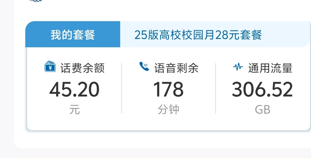 听说广电网络不好哇，一个月20块还能接受吧

6 / 作者:夏天001 / 