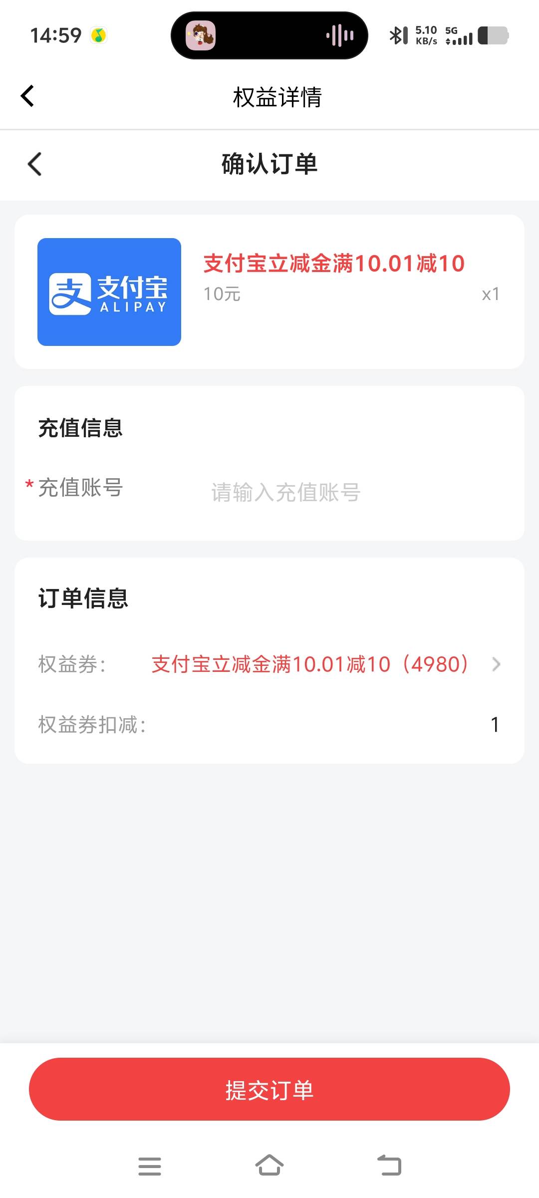成都农商 支付宝   8出  

85 / 作者:小齐14 / 