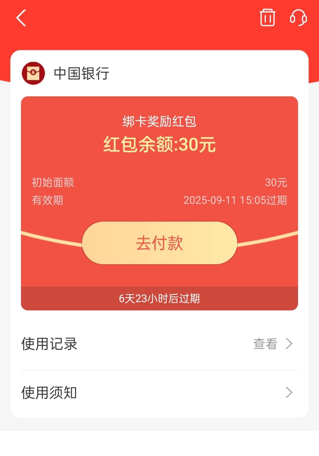 十分钟左右拿下，破零


4 / 作者:是勤劳小蜜蜂呀 / 