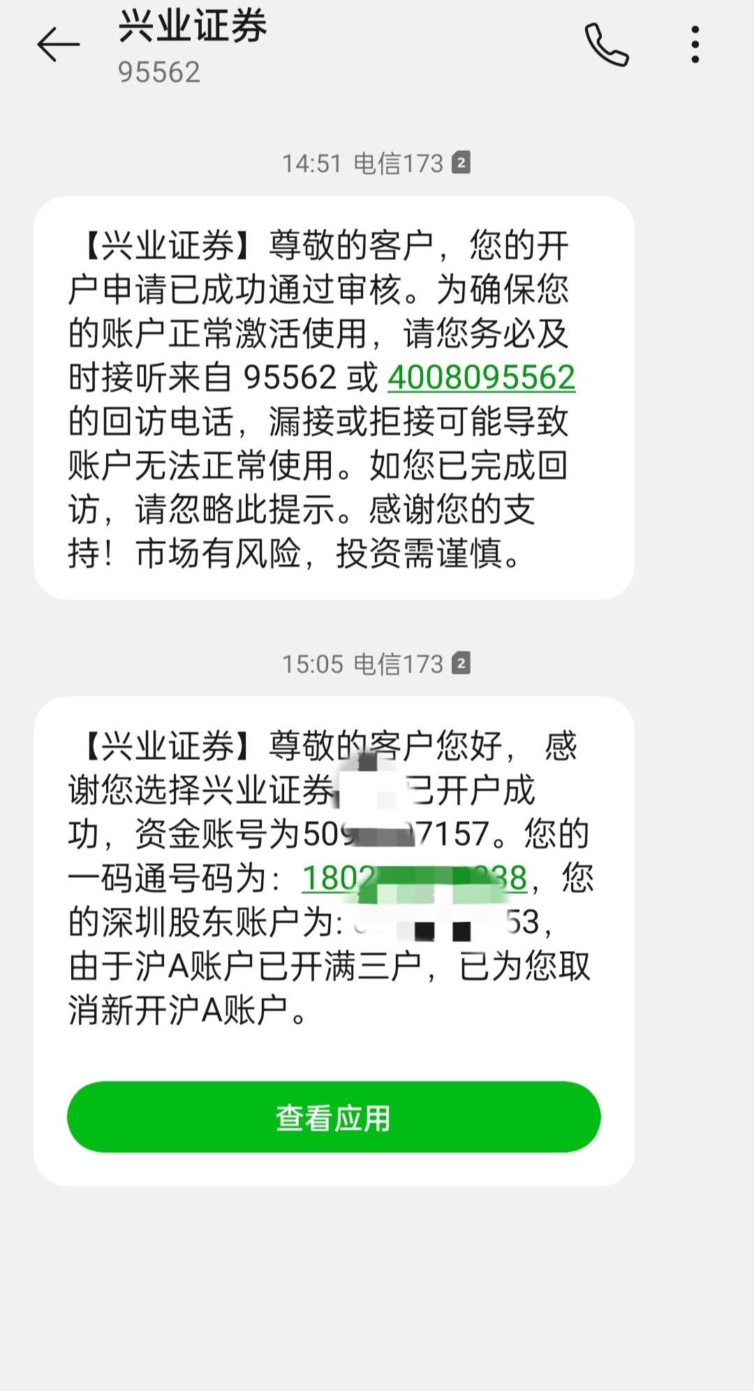 十分钟左右拿下，破零


56 / 作者:是勤劳小蜜蜂呀 / 