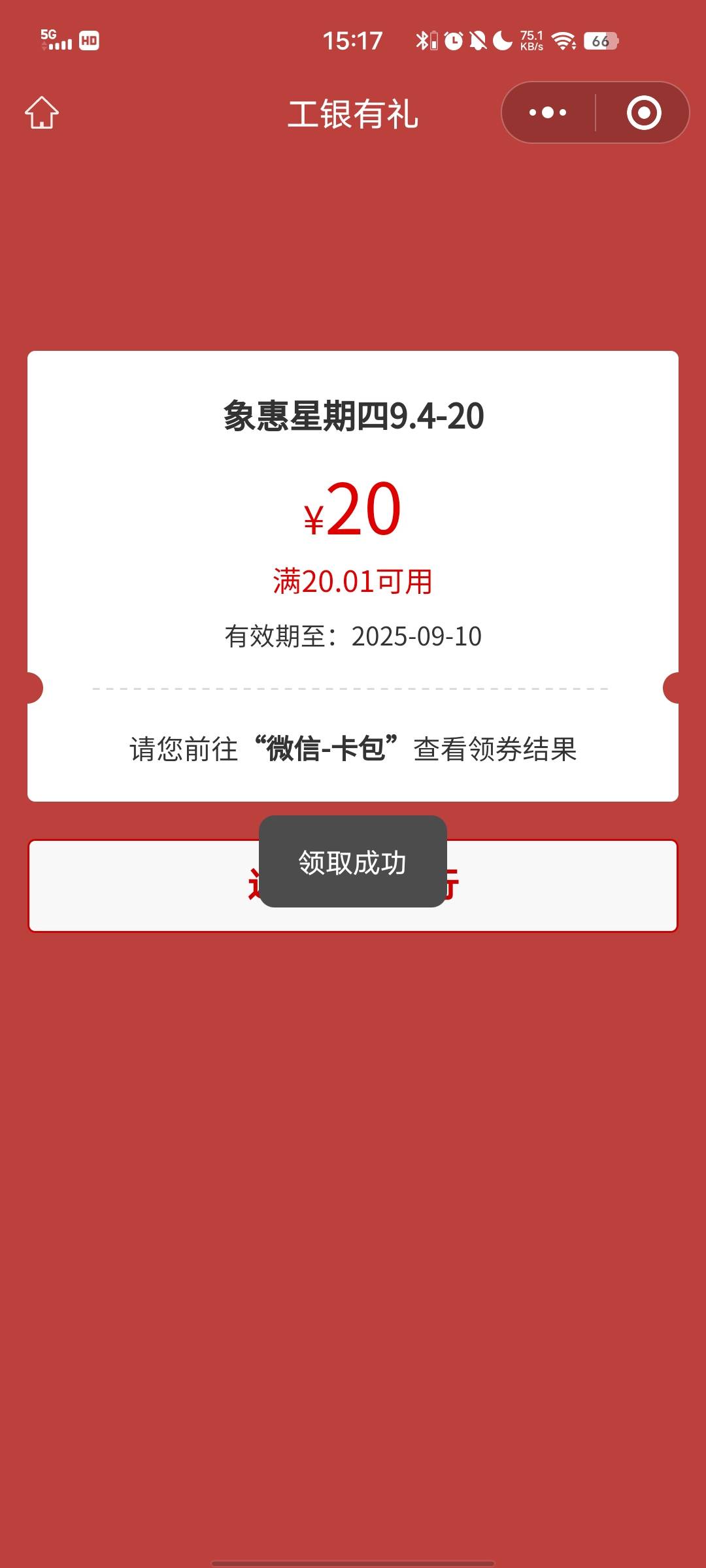 大妈终于～

78 / 作者:昨天是历史 / 