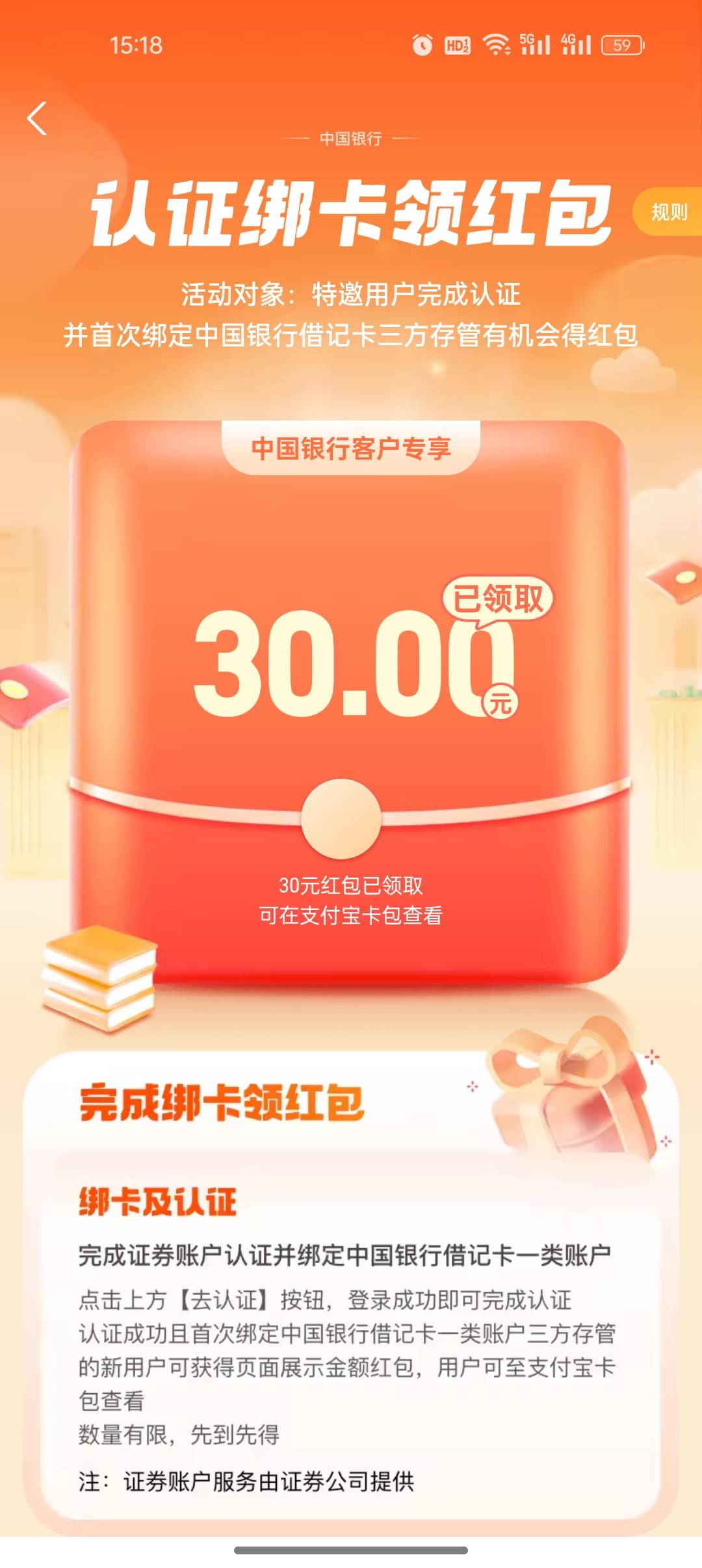 十分钟左右拿下，破零


29 / 作者:是勤劳小蜜蜂呀 / 