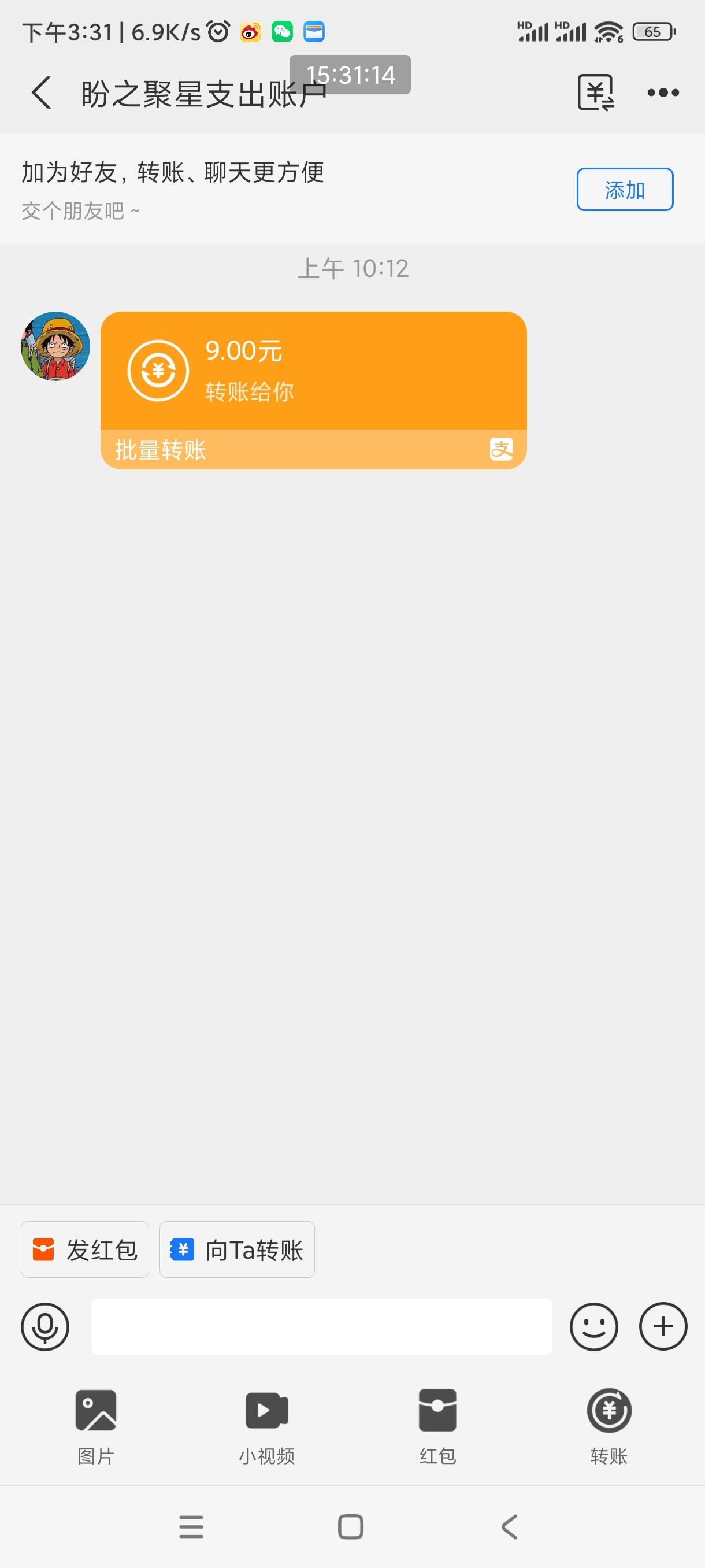 真的假的给我发9块钱是什么鬼

1 / 作者:回不去的春夏秋 / 