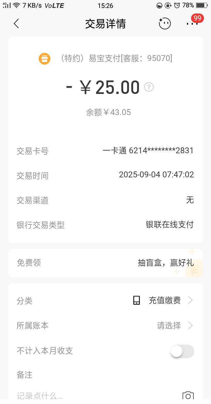 什么东西啊 有没有老哥知道


80 / 作者:嘎嘎的拳头 / 