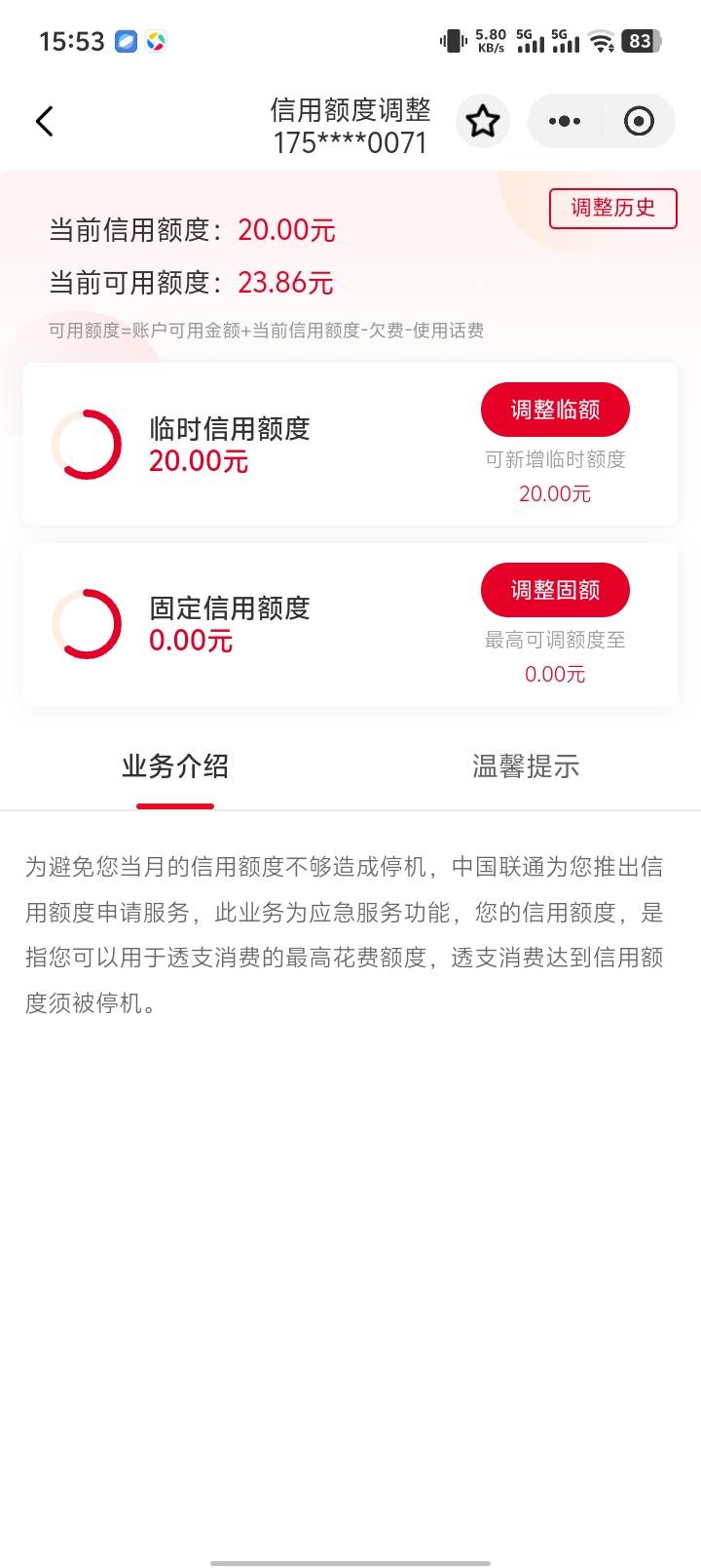 玩不转49 / 作者:鑫裕來 / 