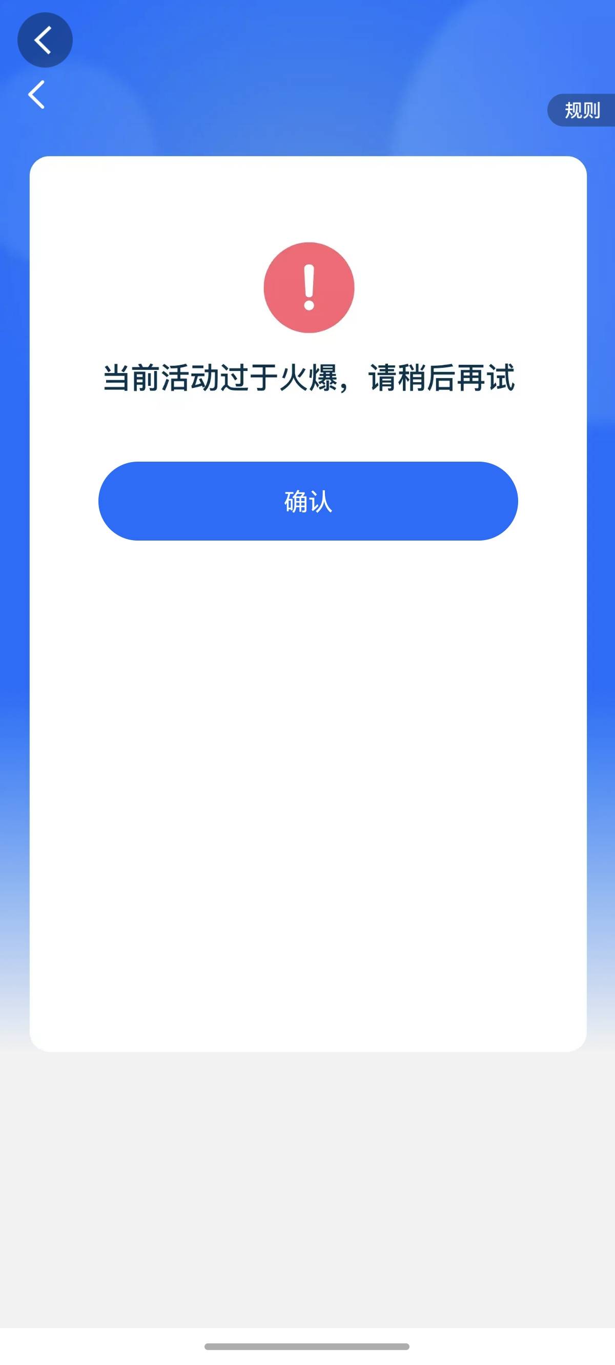 不能多号？领取不了


99 / 作者:逞强- / 
