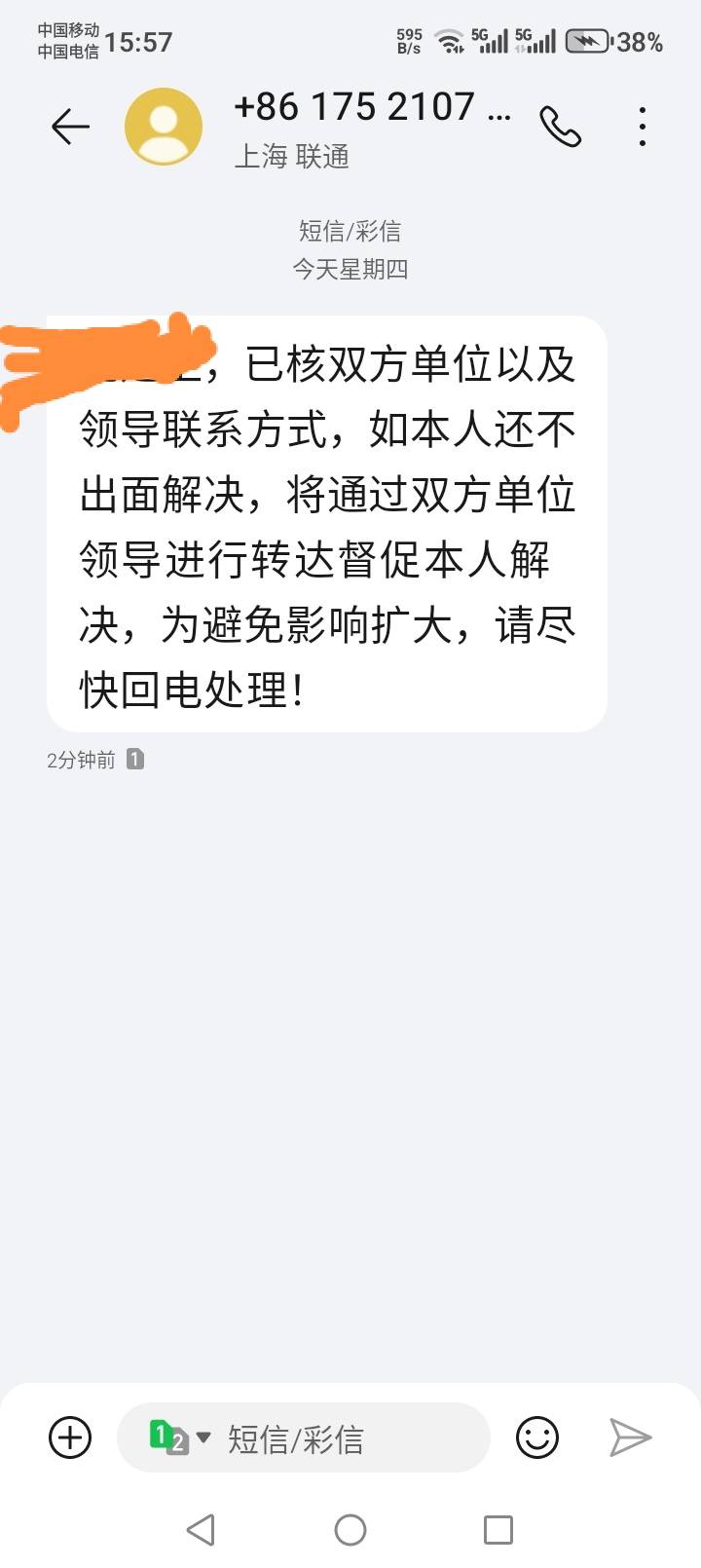 天天给小可爱一样，天天催，也不知道那个台子

57 / 作者:七里河大神 / 