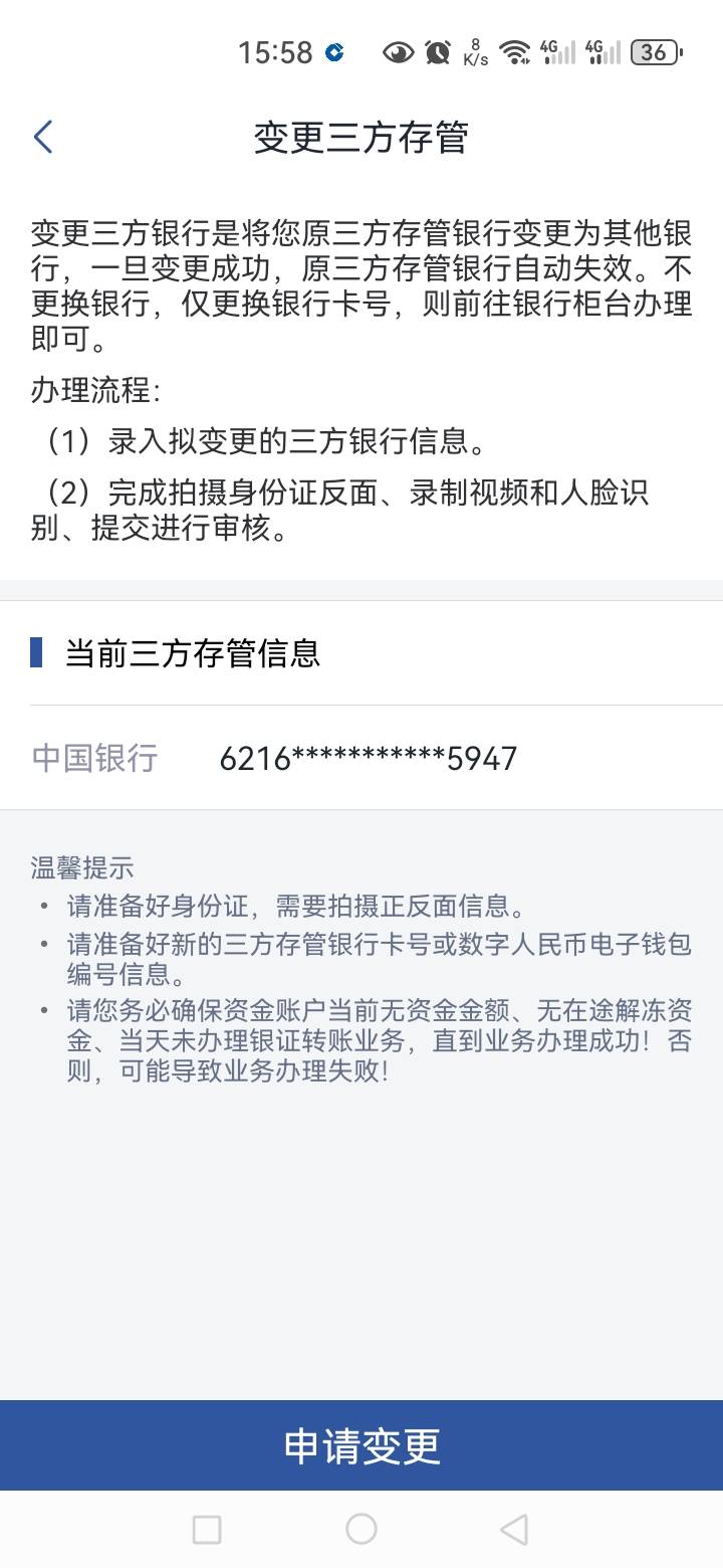 为什么我这个中行还是没有次数呀，有知道的老哥吗，我都绑了好几天了


34 / 作者:星海迷途 / 