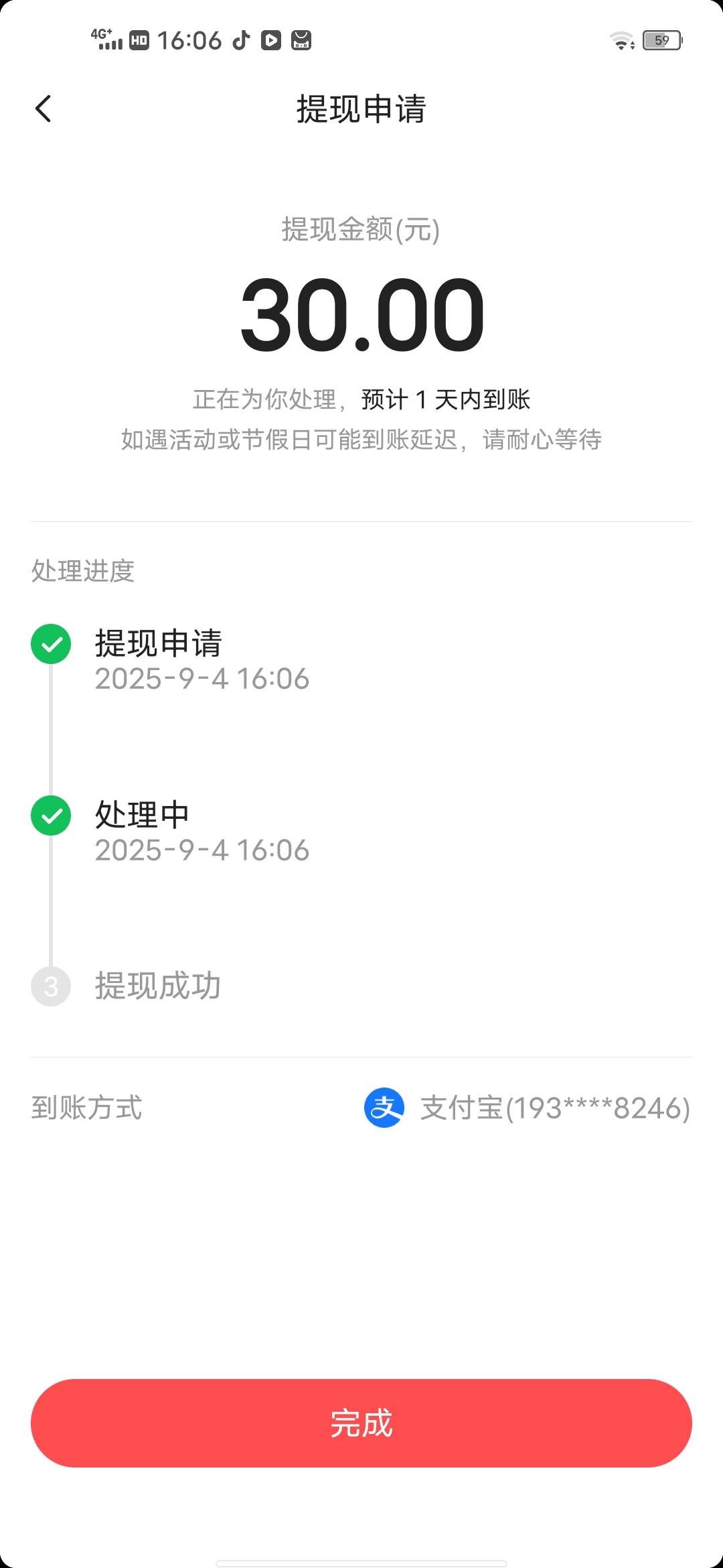 老哥们 你们自己看 苹果恢复出厂设置 更换新APPLLE id 抖音就是新用户 秒到 这不比打0 / 作者:赚毛没有钱途 / 