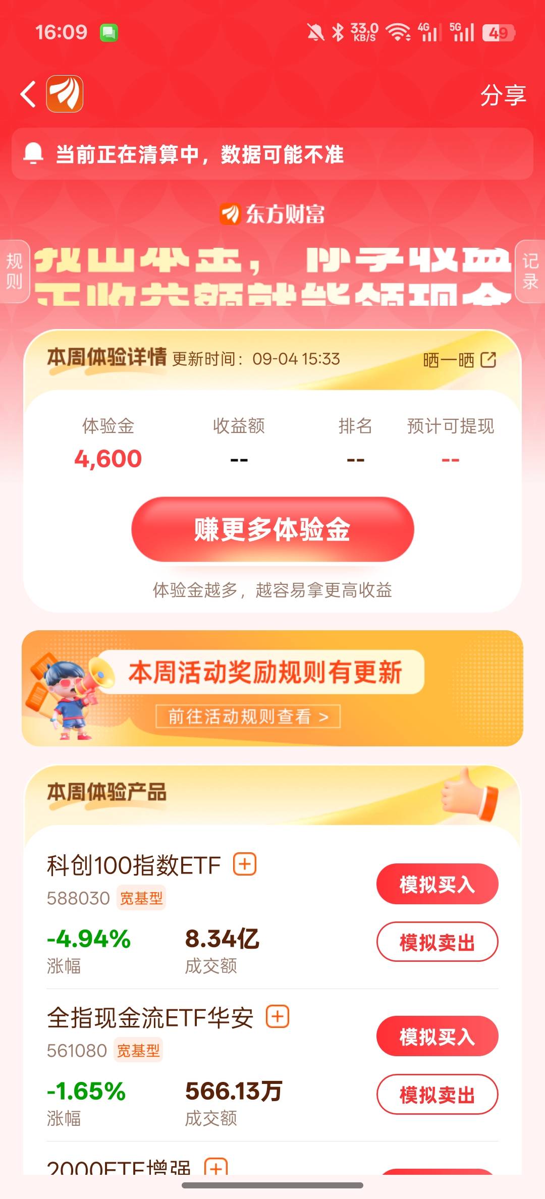 这都买不了了

80 / 作者:知鸟2026 / 