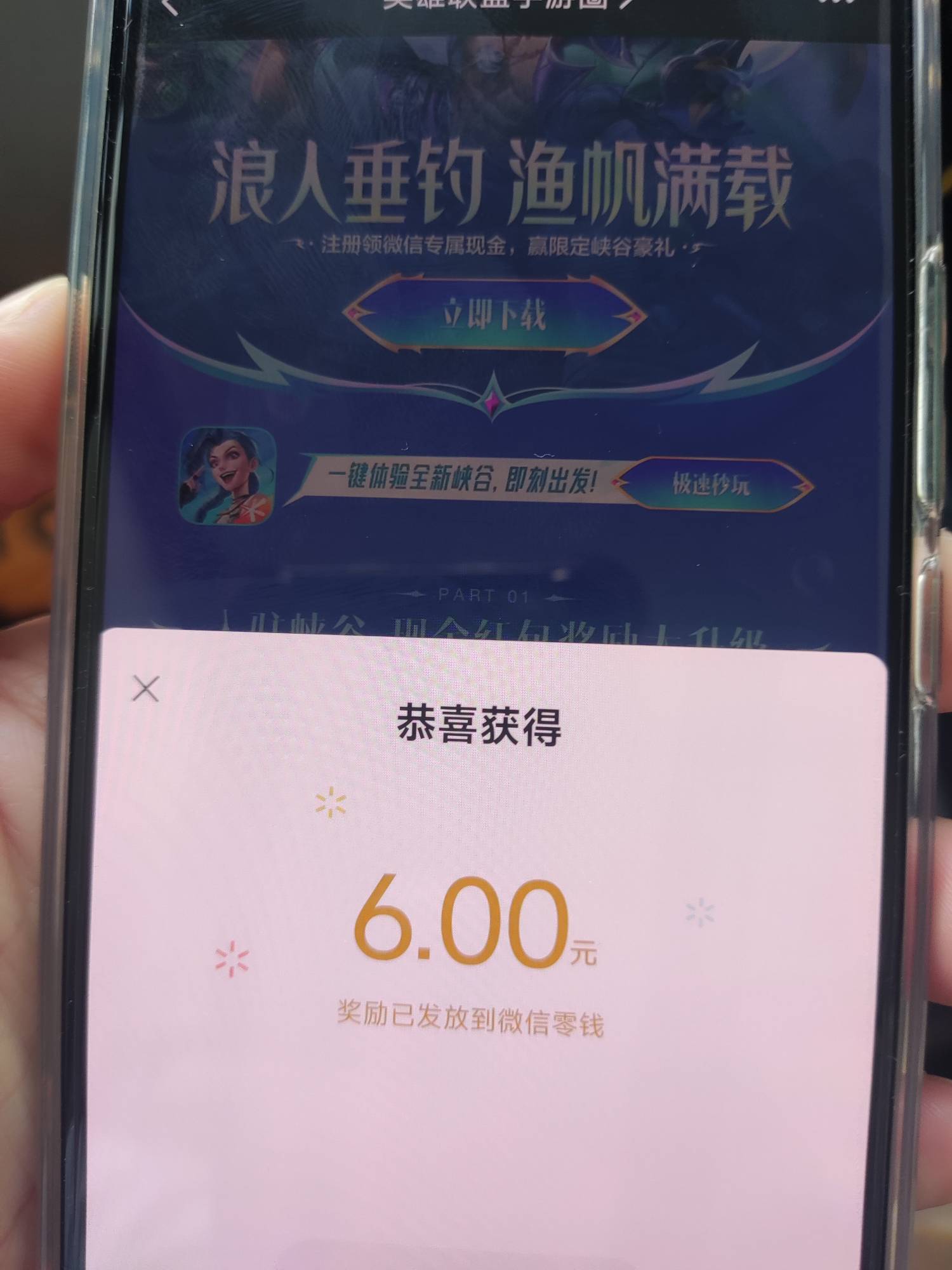还行。lol还有

31 / 作者:我是麻花疼的爹 / 
