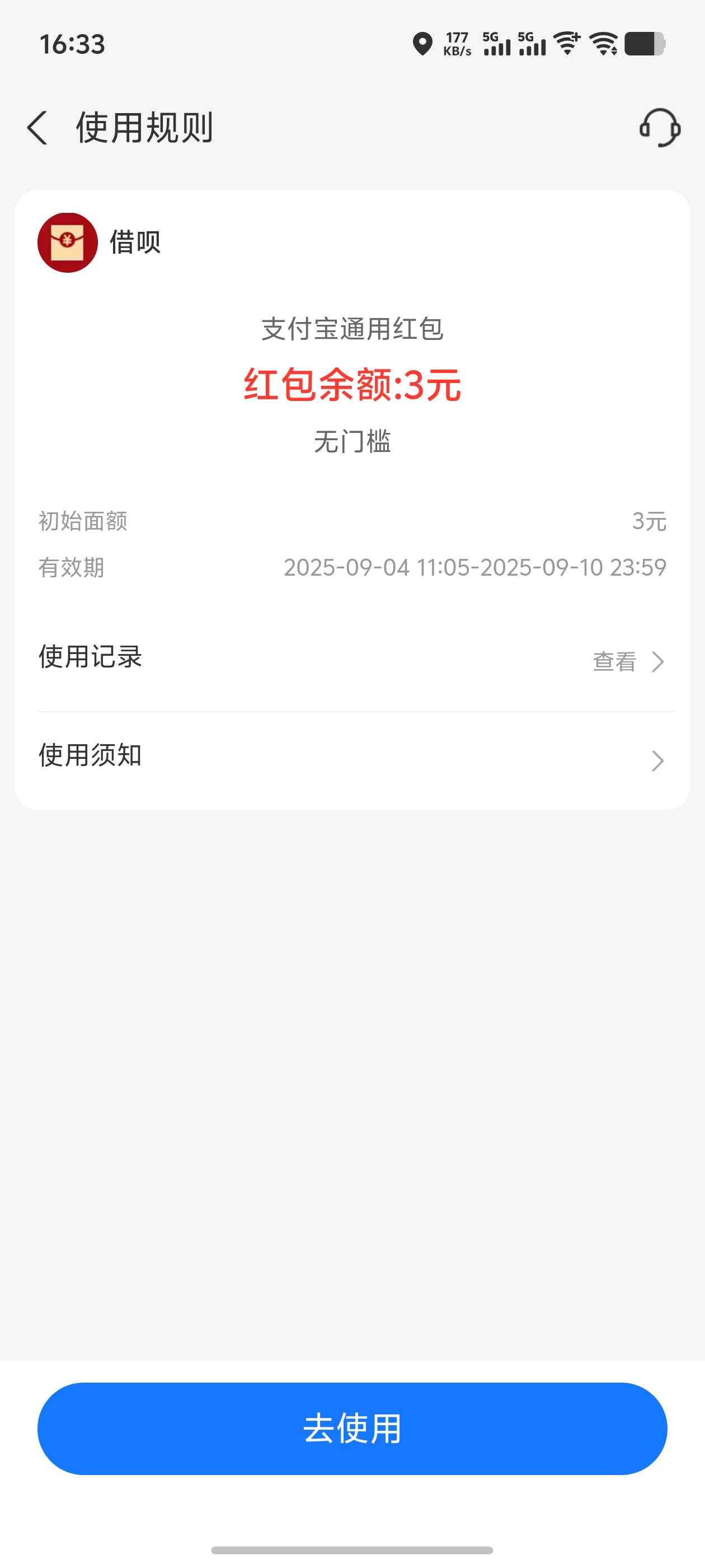 这个怎么用

25 / 作者:逼两拳皇 / 