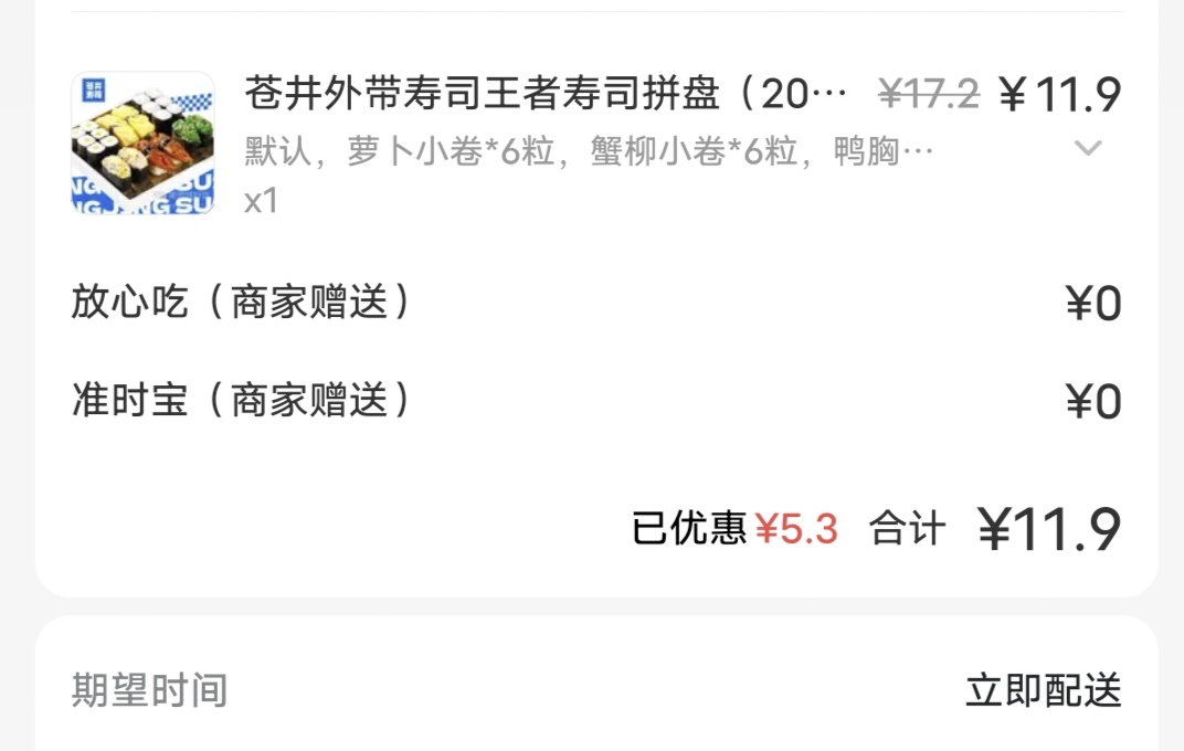 老哥们吃了拼好饭/爆品团放的屁能毒晕一头牛


46 / 作者:三和废人 / 