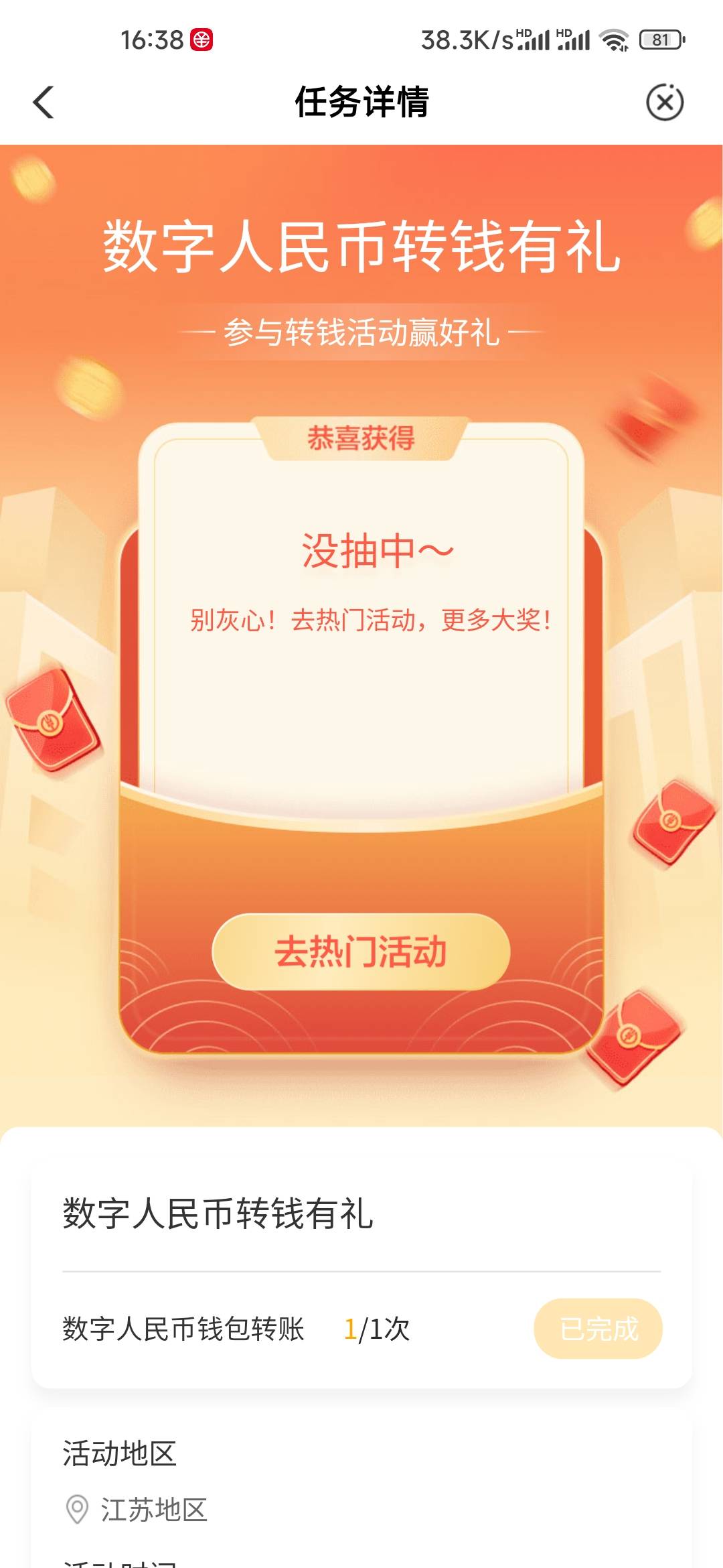 黑的不能再黑了什么都抽不中

43 / 作者:孤独成瘾888 / 