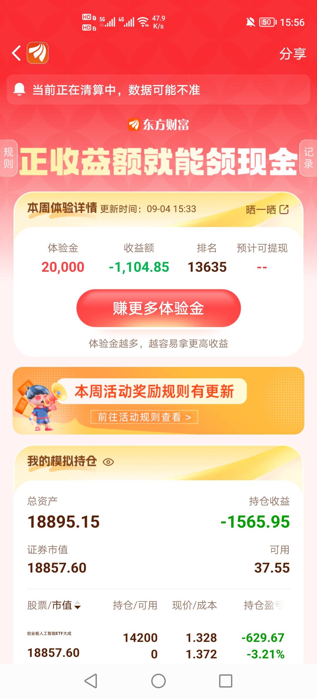 华尔街之狼

21 / 作者:挂壁老哥饿了mm / 
