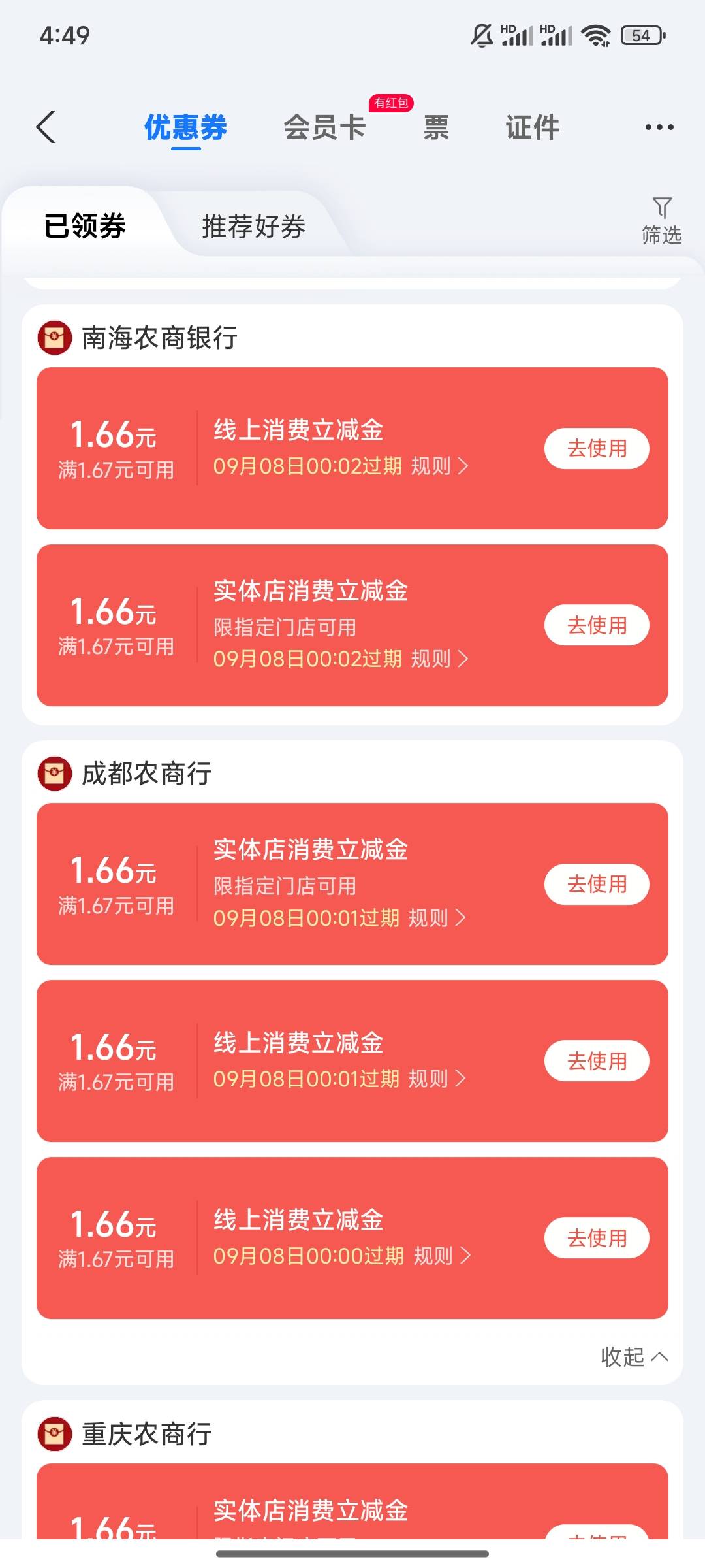 现在这红包该怎么才能t

11 / 作者:时光静好。 / 