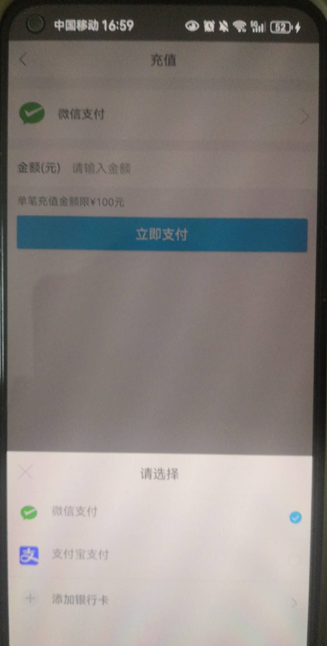 农行数币怎么踢出来？

8 / 作者:陈小刀99 / 