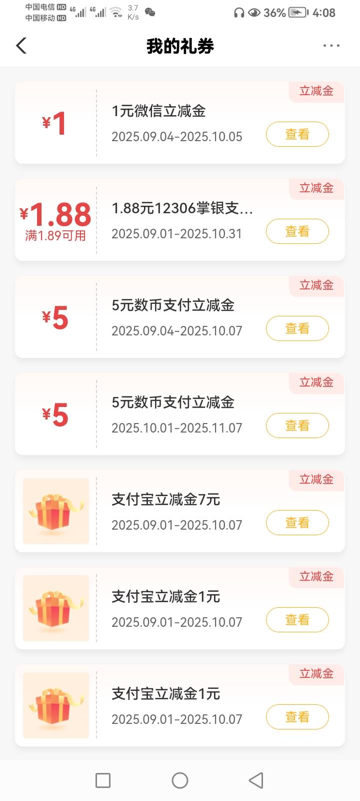 有人要没，7出，没人要，我就不管了，

39 / 作者:心已被伤透 / 